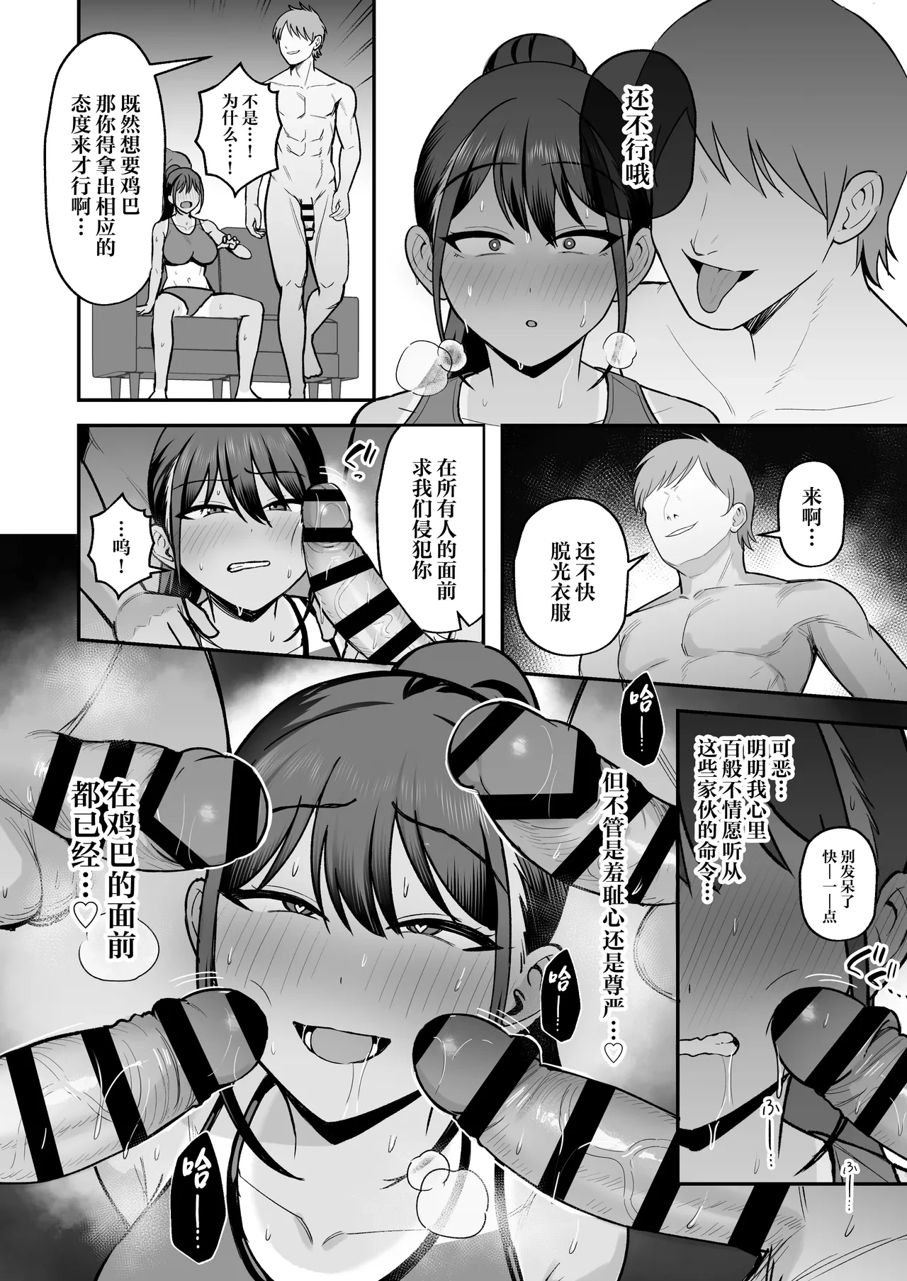 หน้า 31