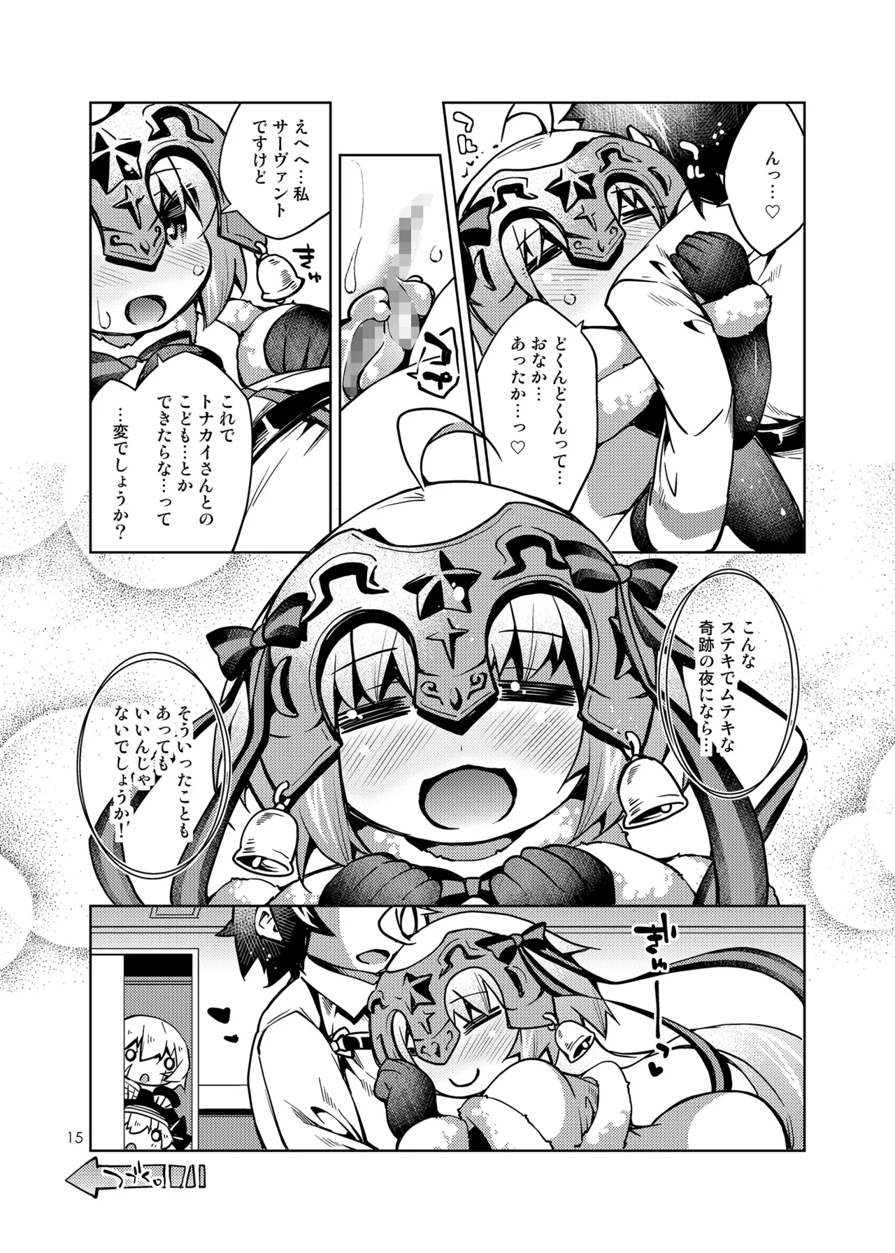หน้า 16