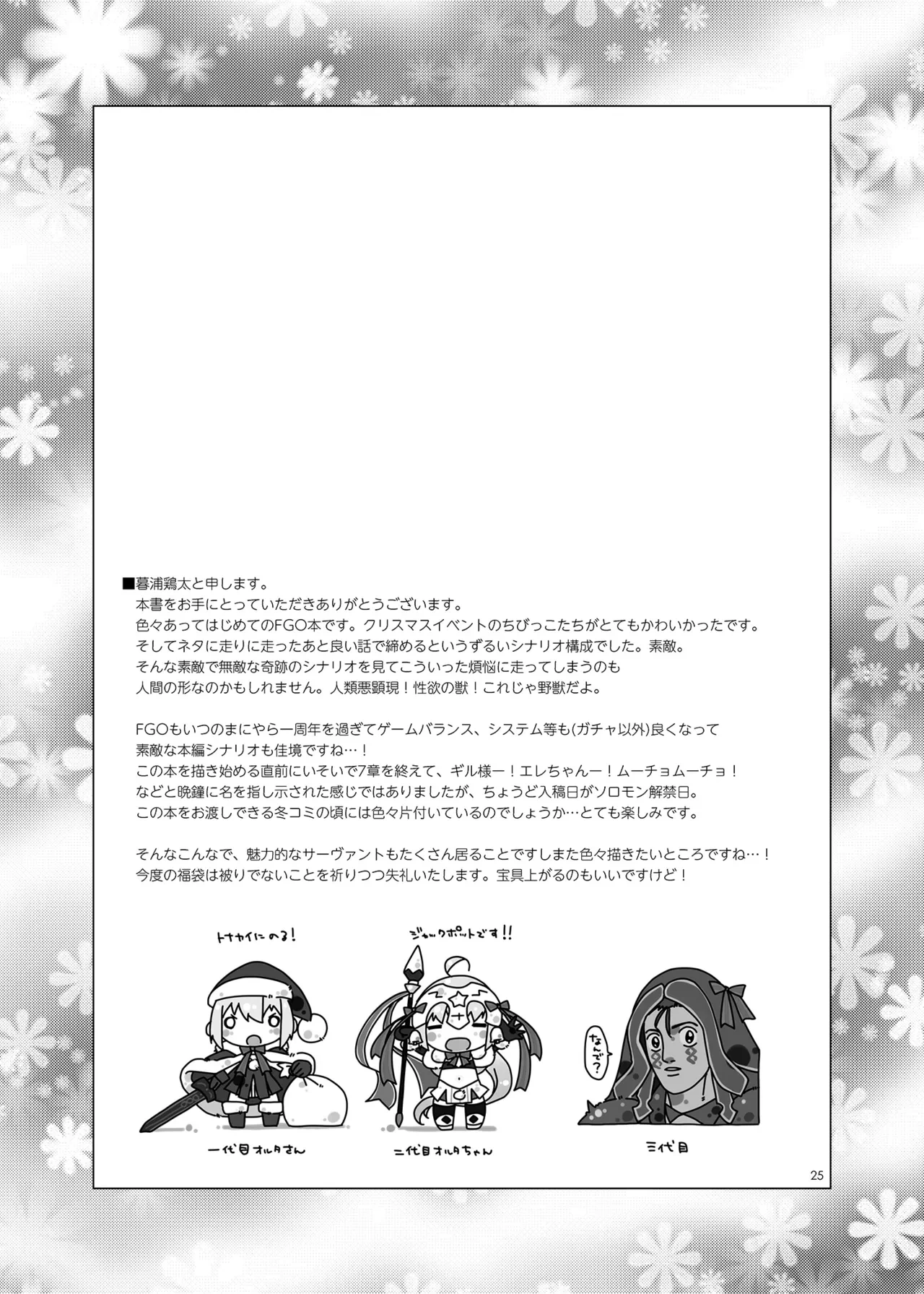 หน้า 26