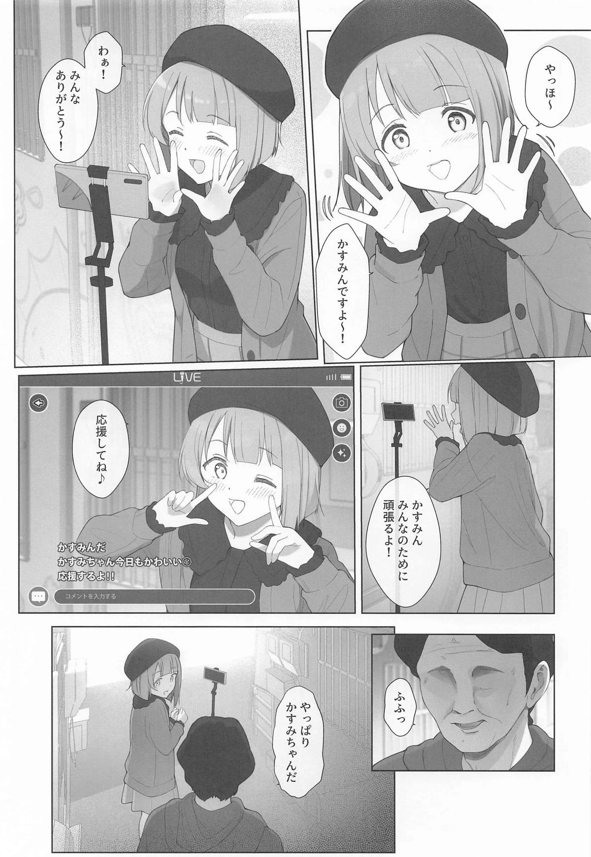 หน้า 4
