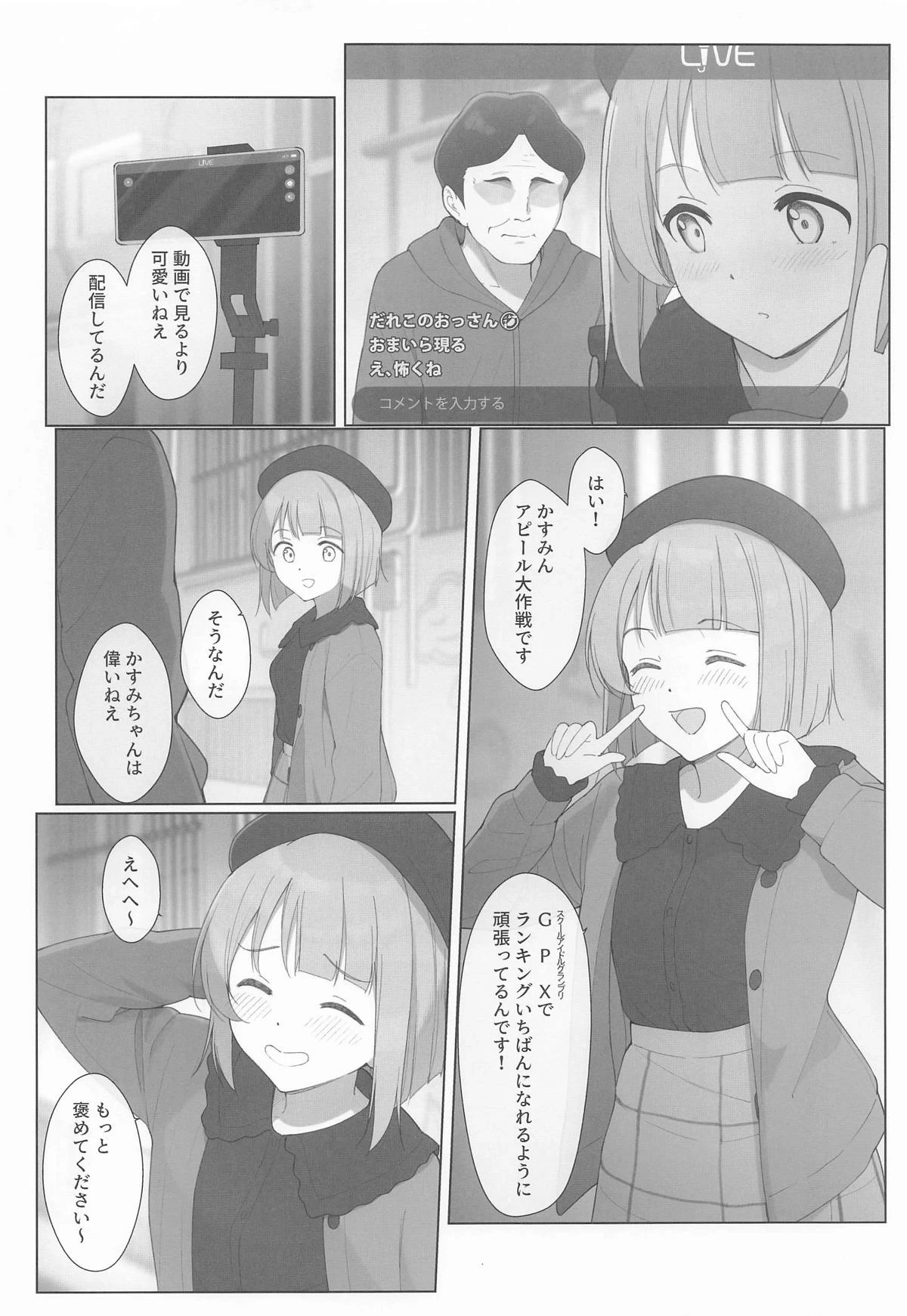 หน้า 5