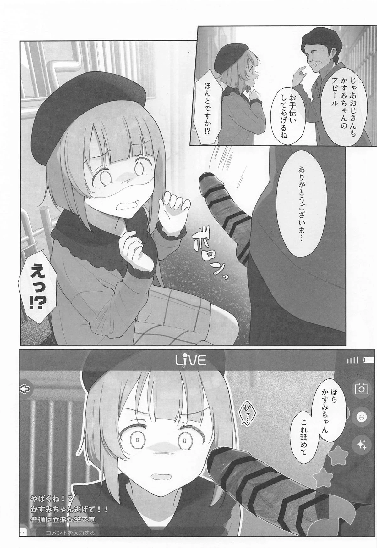 หน้า 6