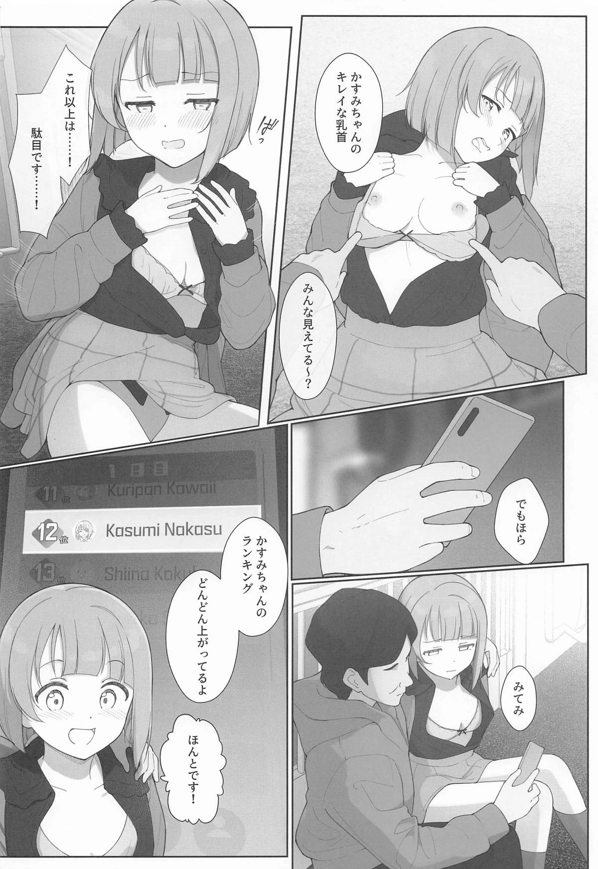 หน้า 11