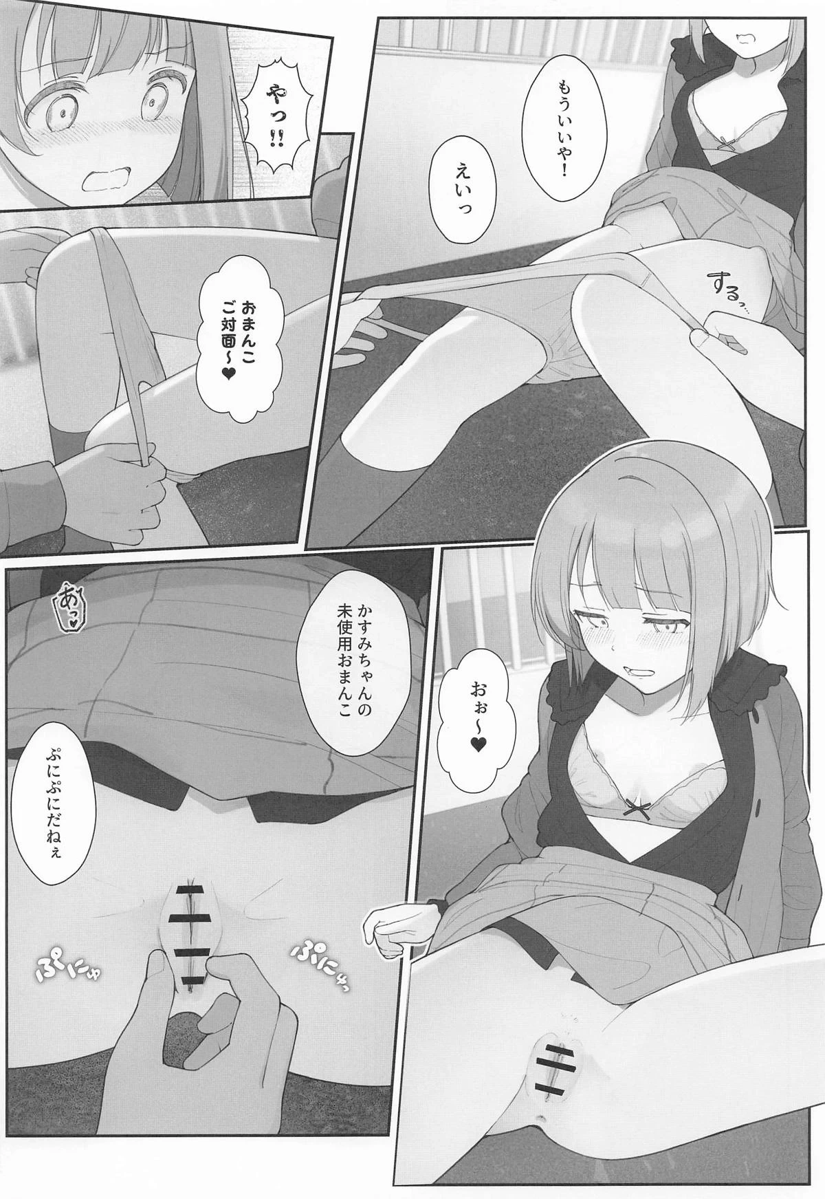 หน้า 13