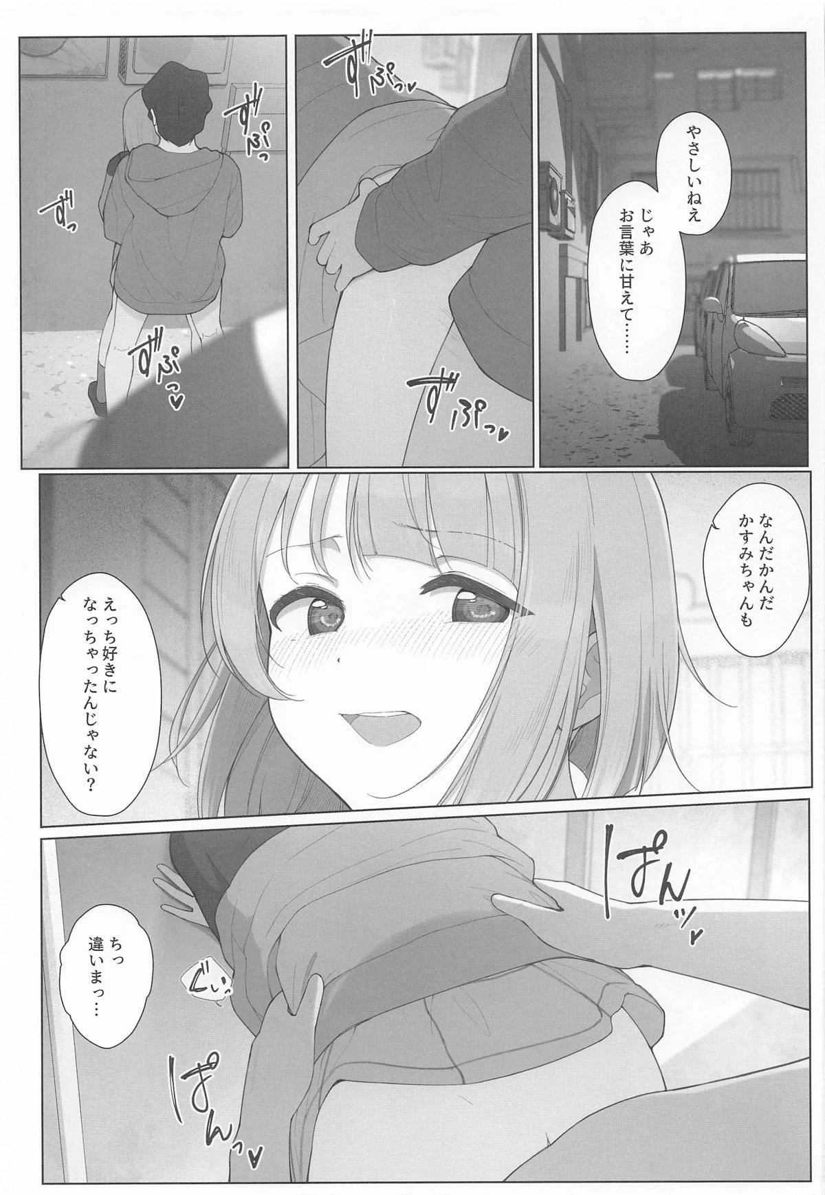 หน้า 22