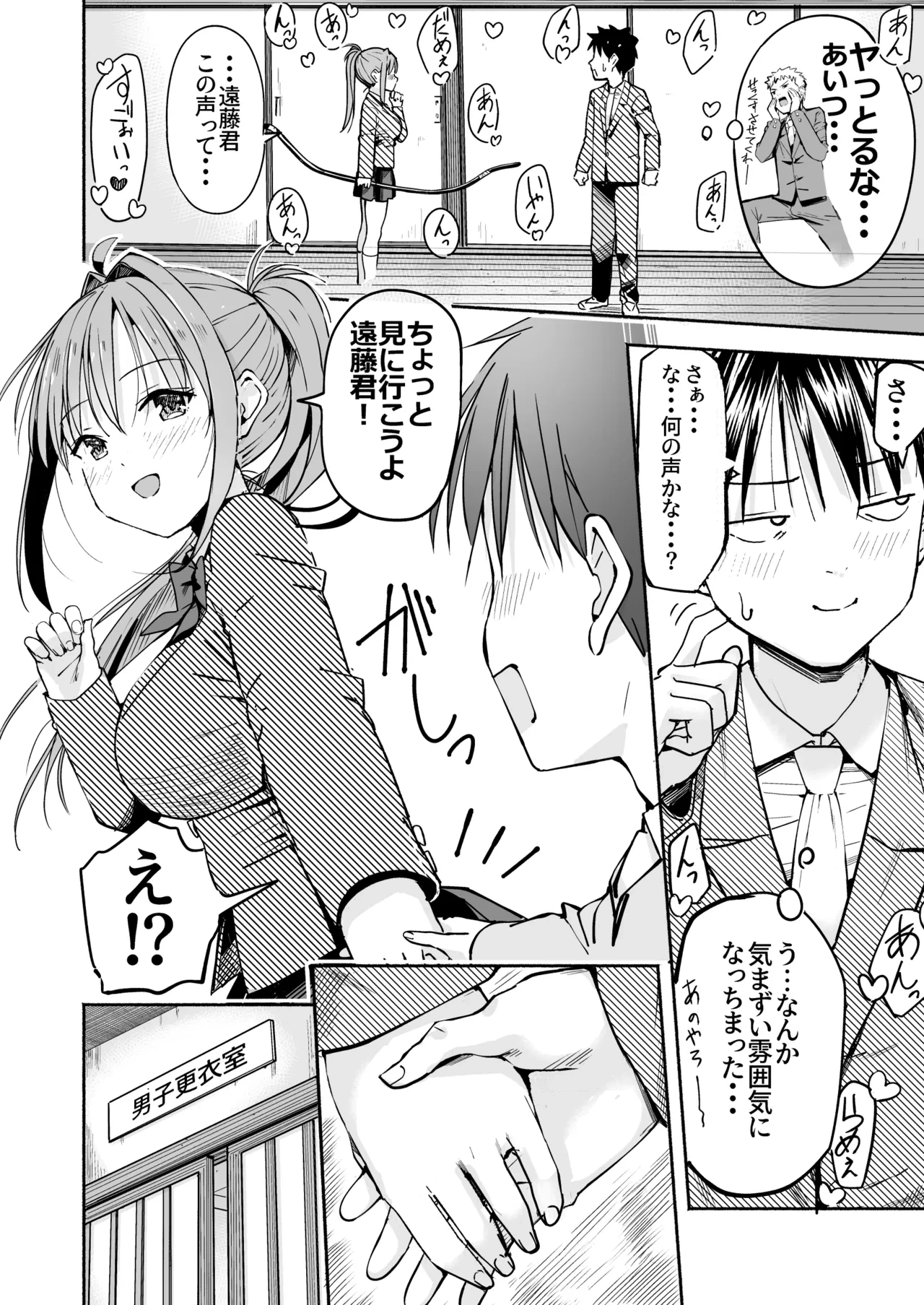 หน้า 11