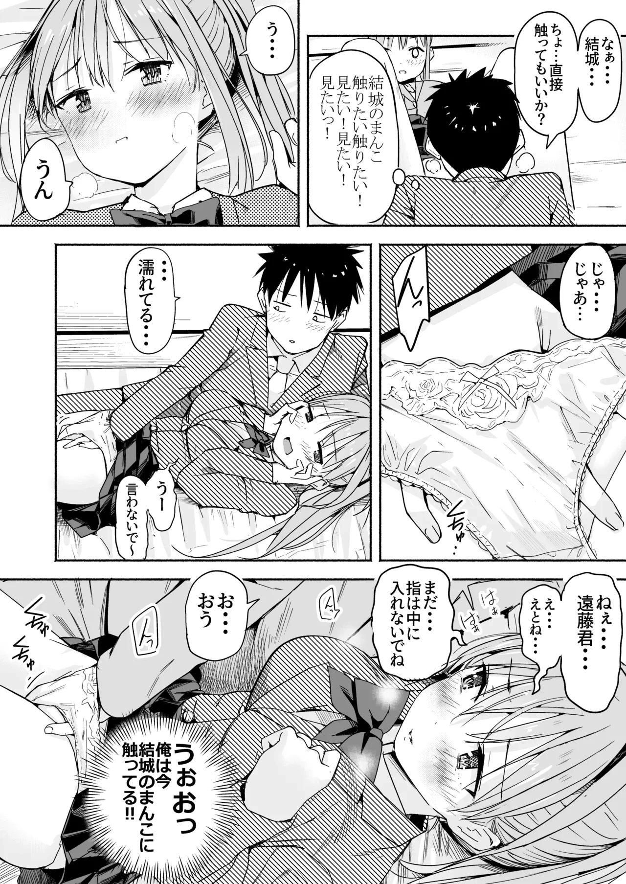 หน้า 19