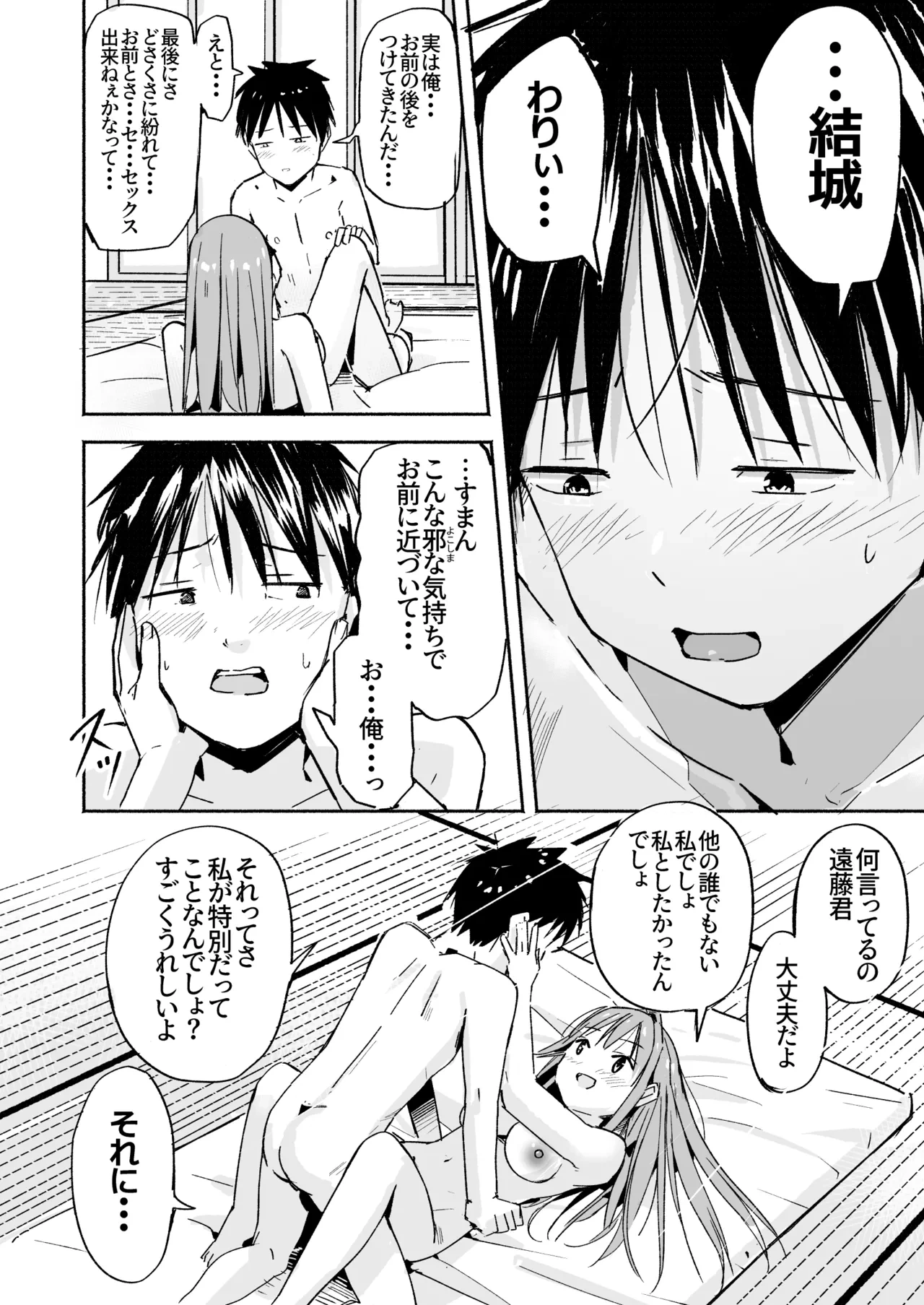หน้า 45