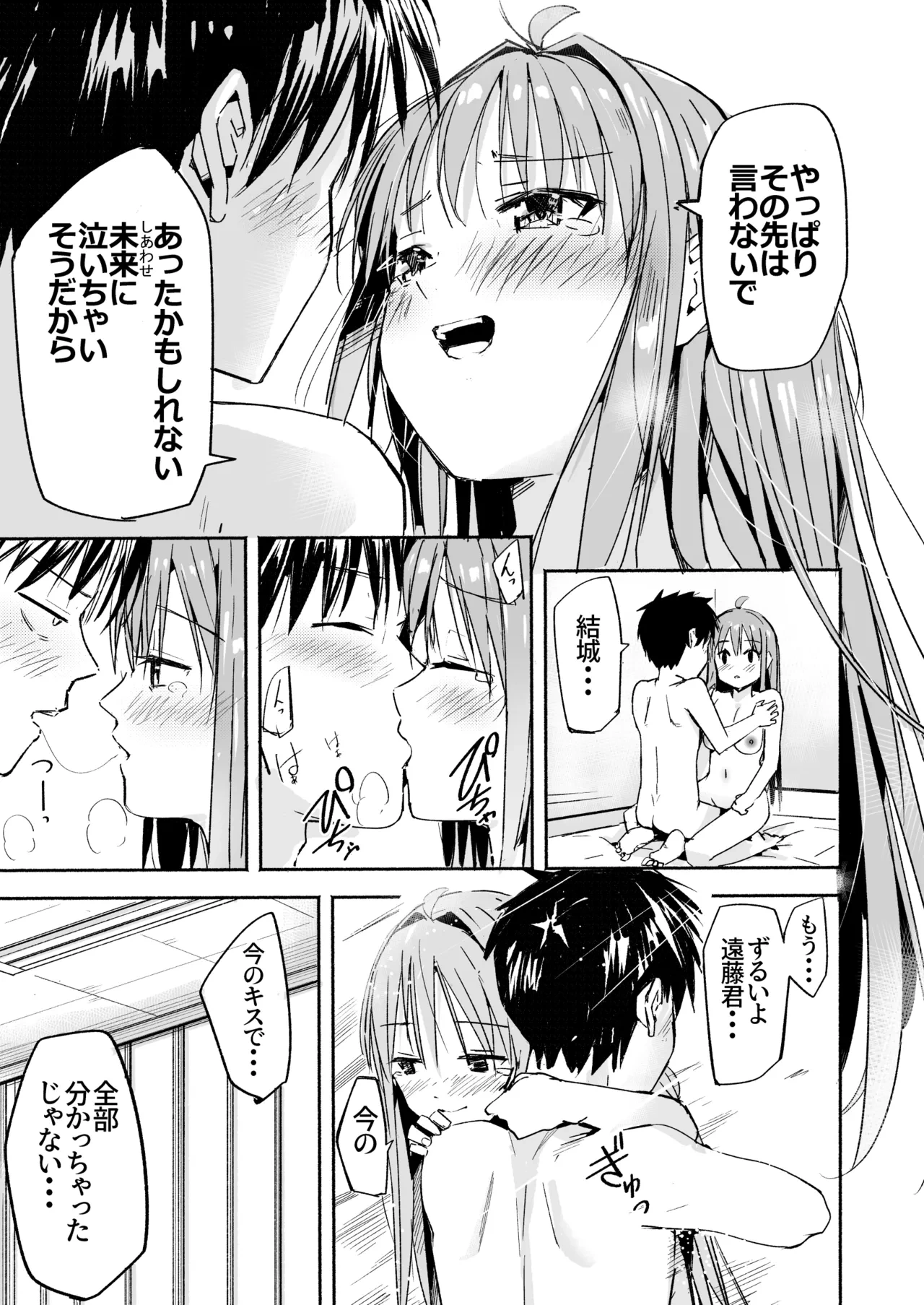 หน้า 48