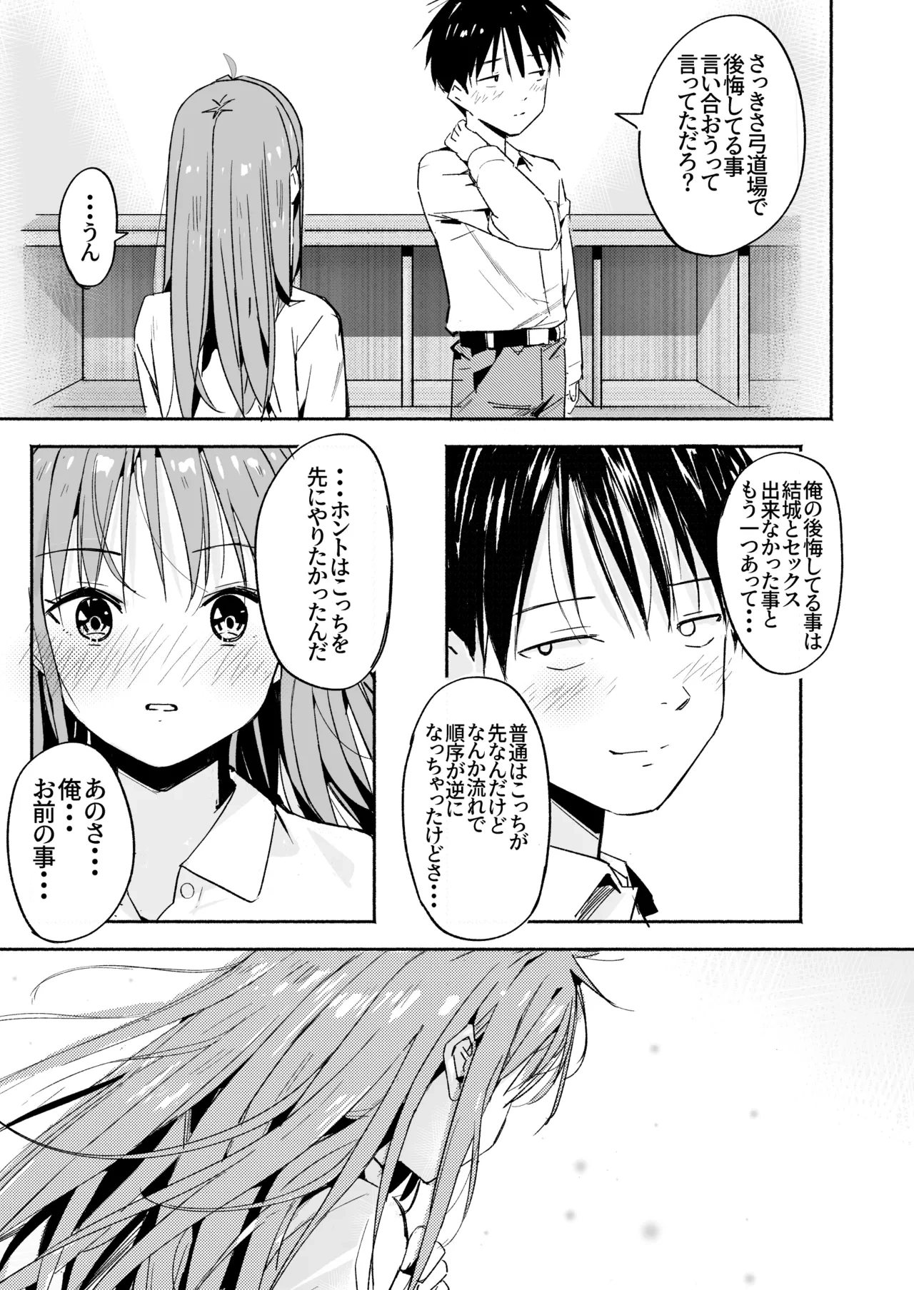 หน้า 60