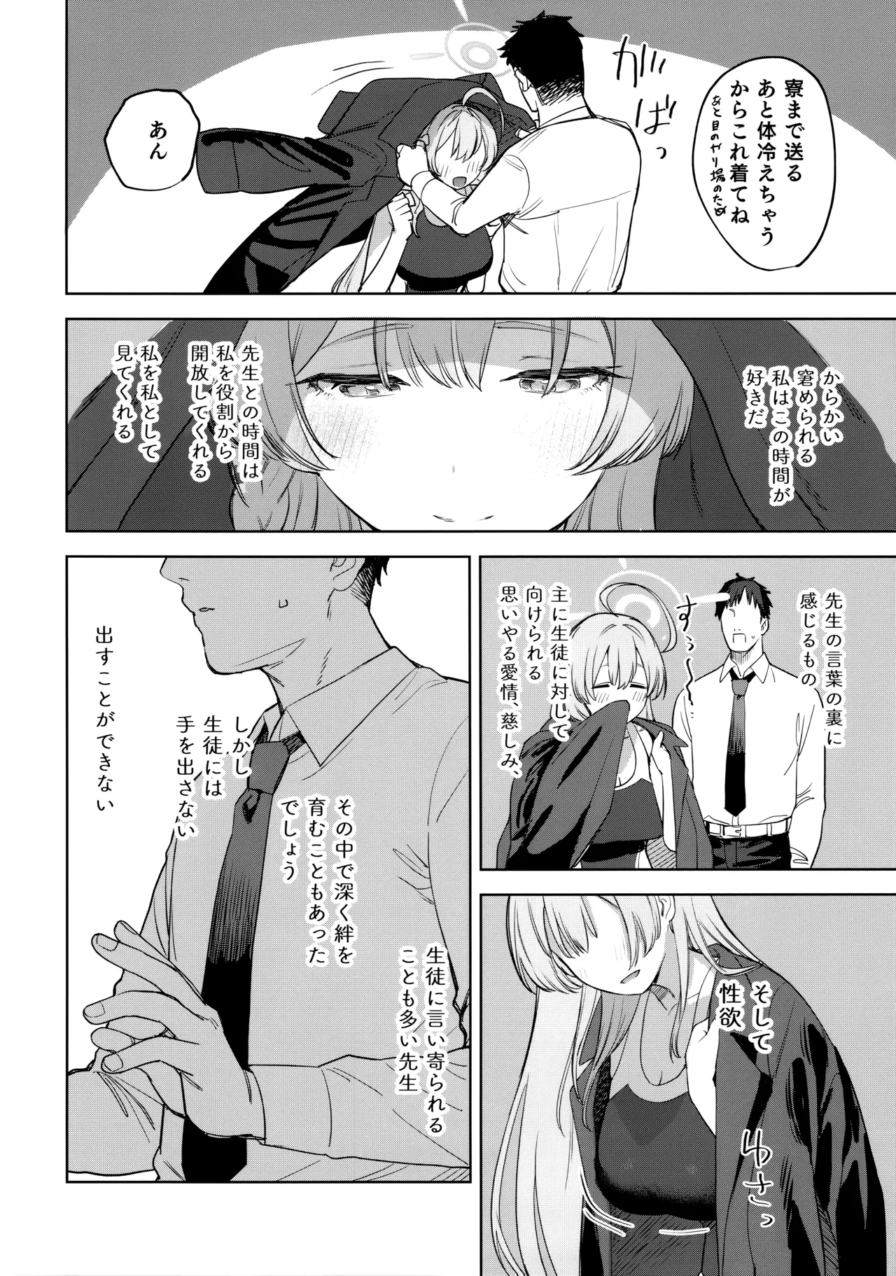 หน้า 5