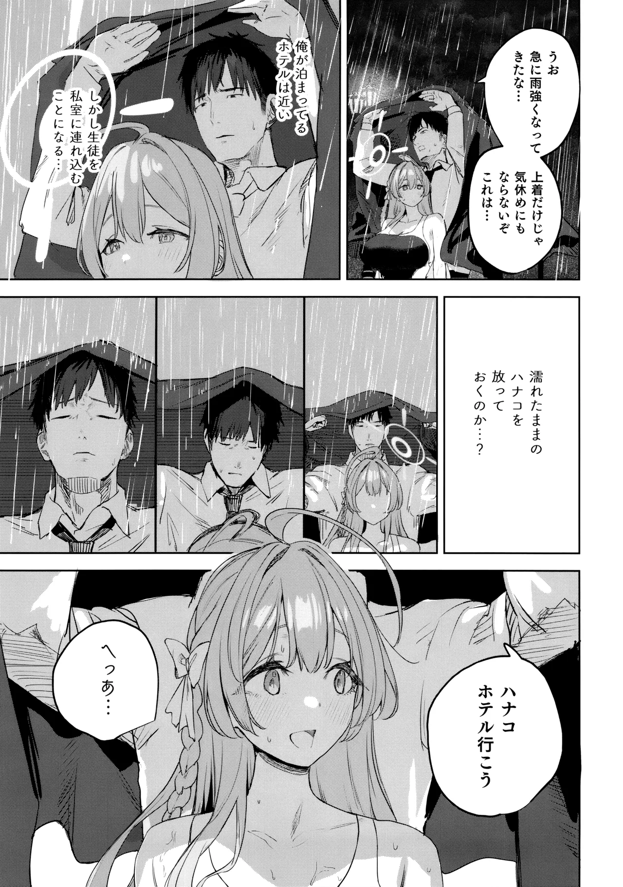 หน้า 10