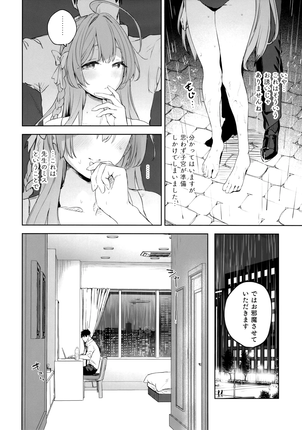 หน้า 11