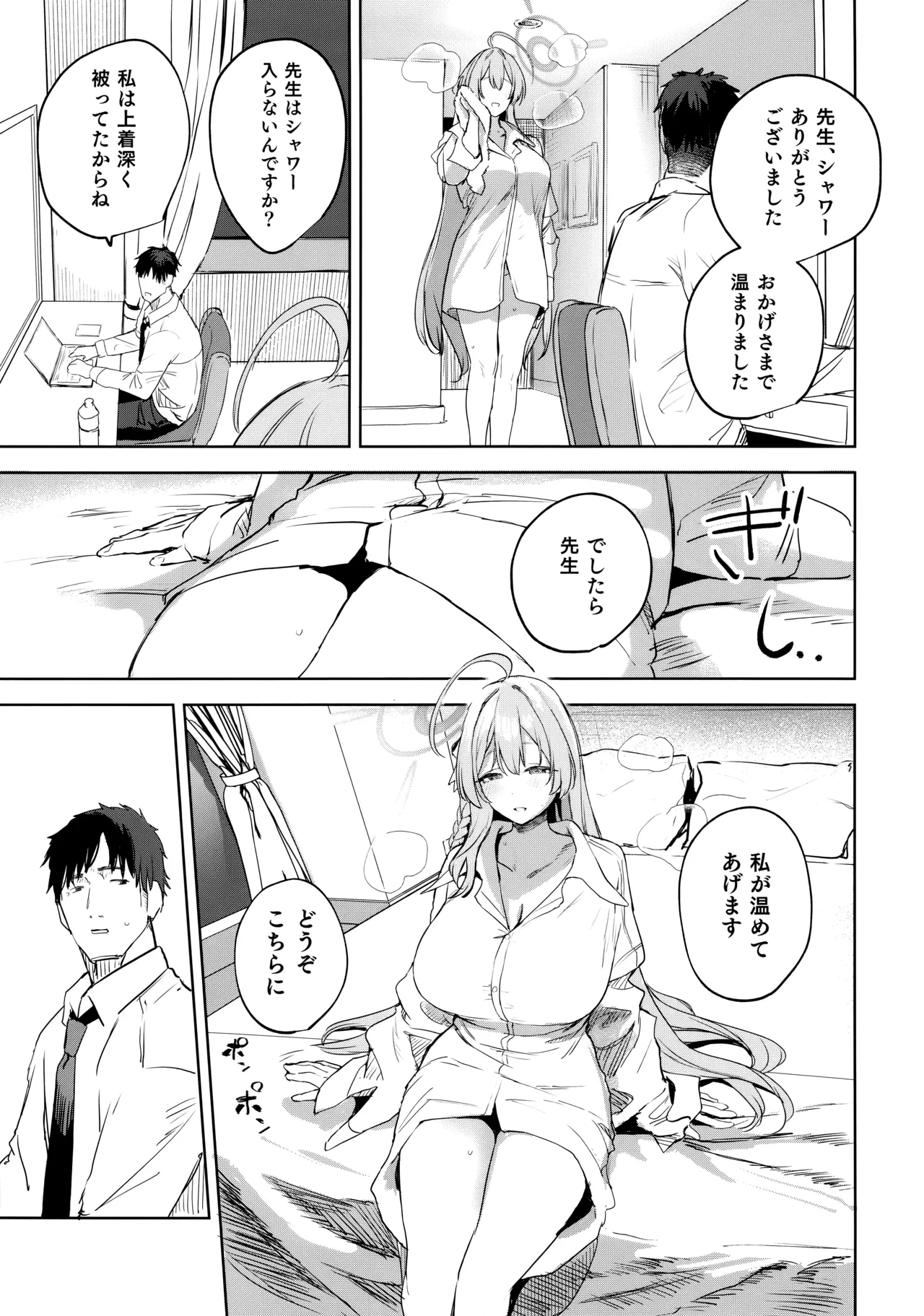หน้า 12