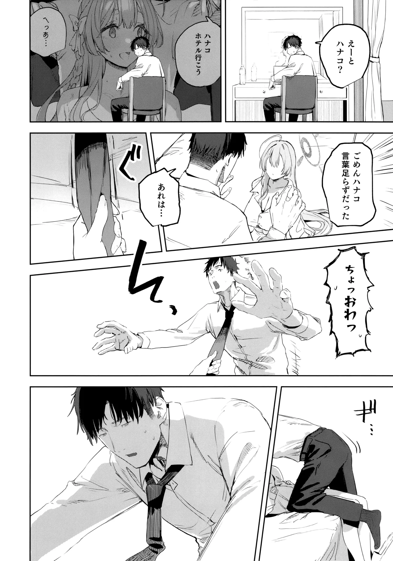 หน้า 13