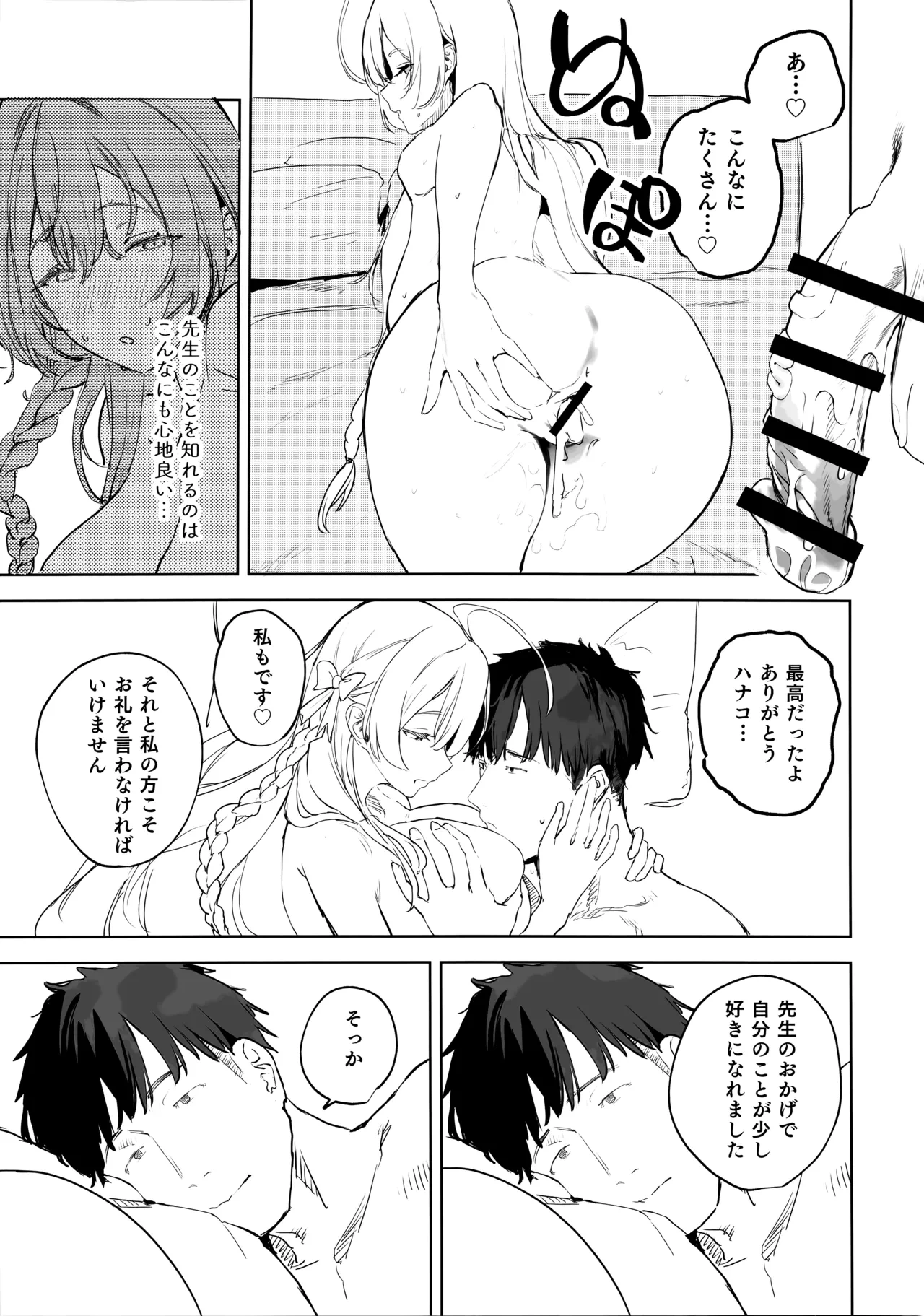 หน้า 32