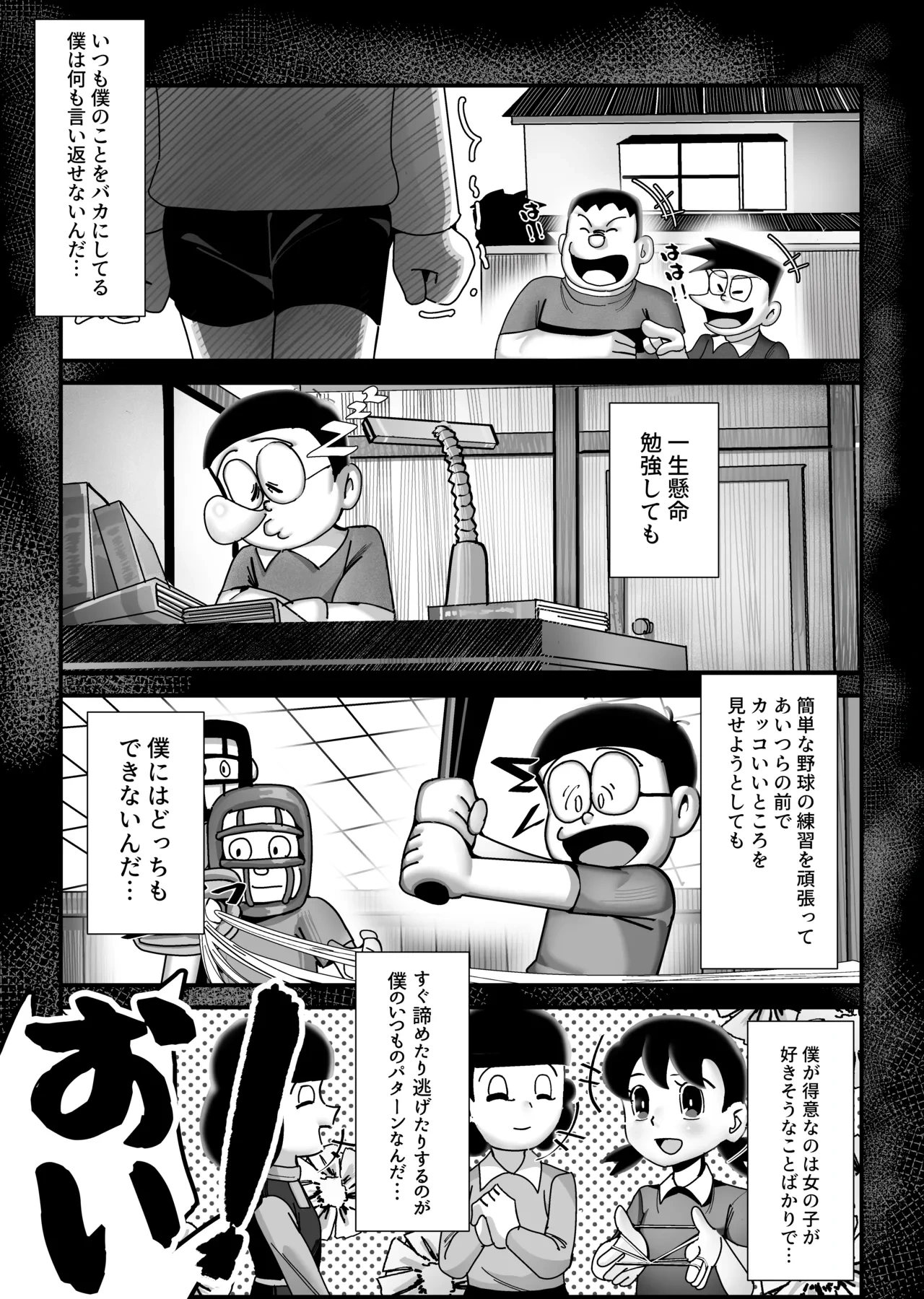 หน้า 4