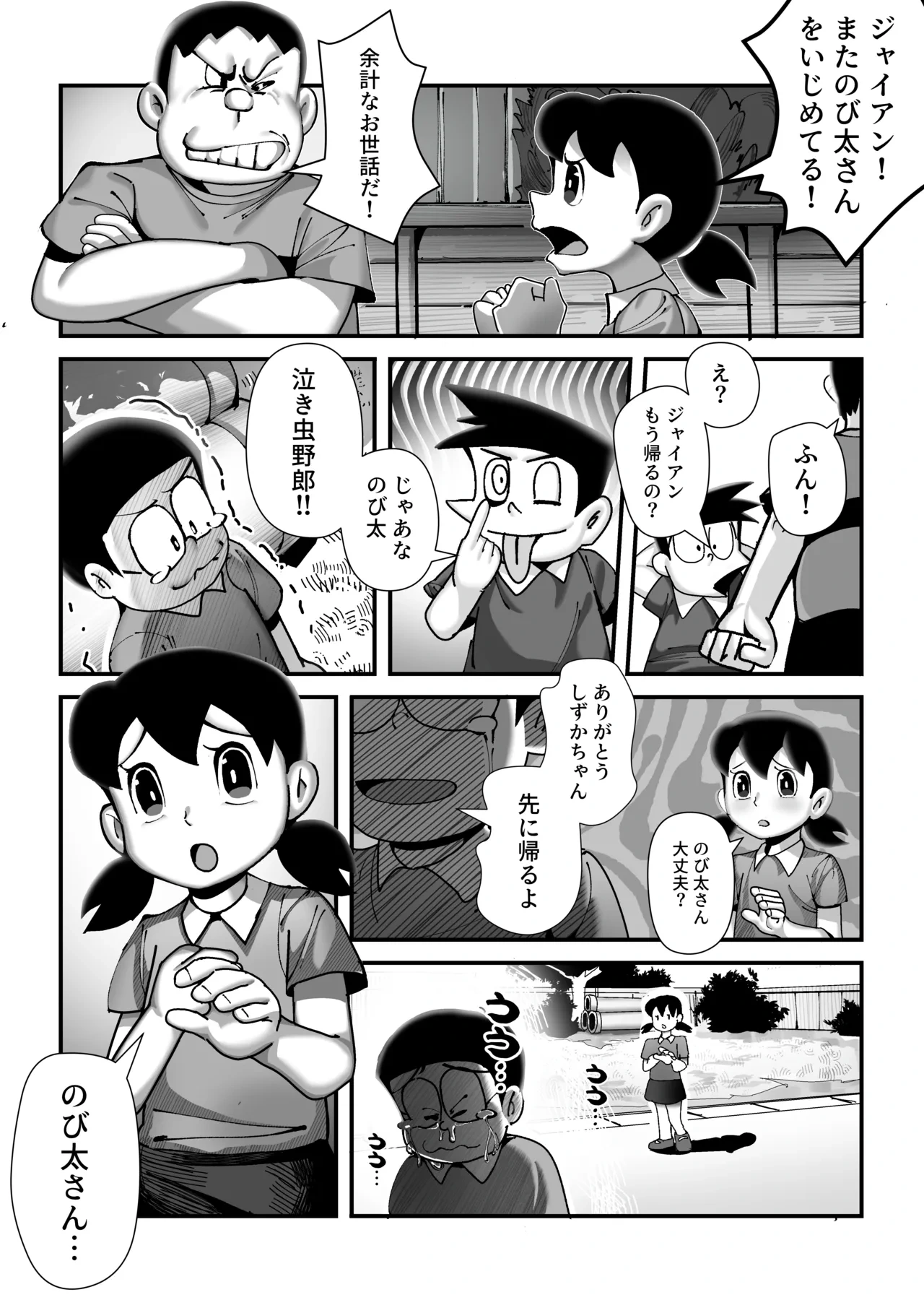 หน้า 7