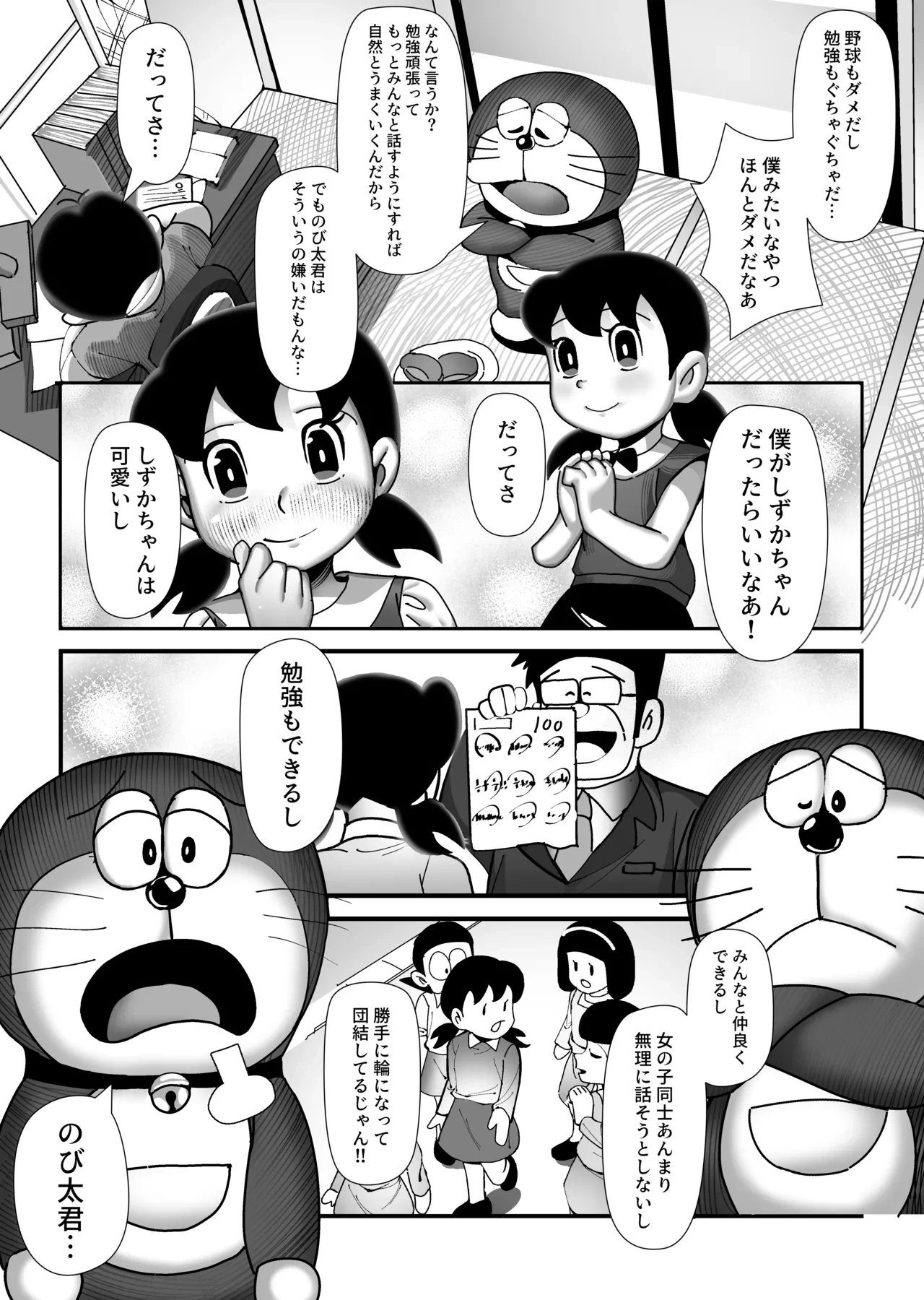 หน้า 10