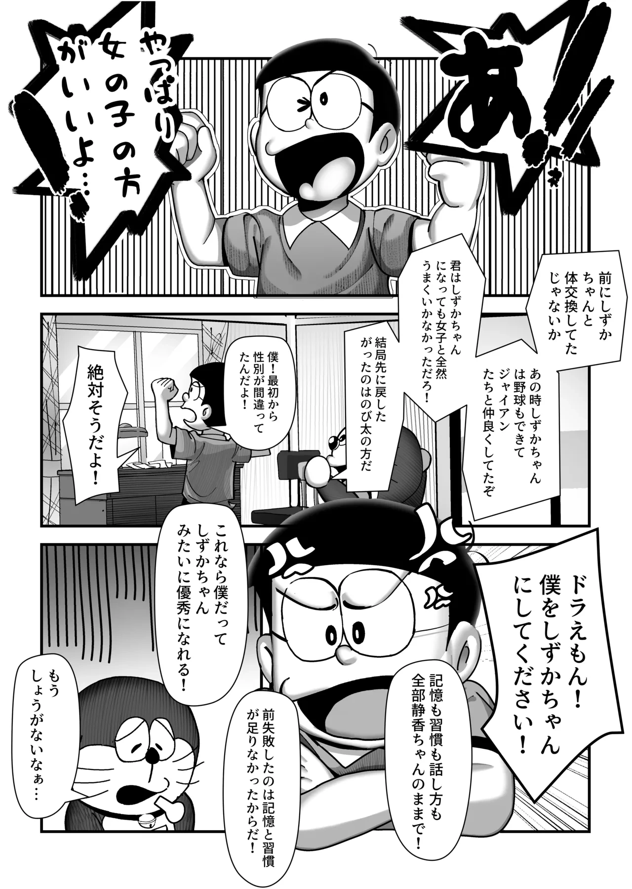 หน้า 11
