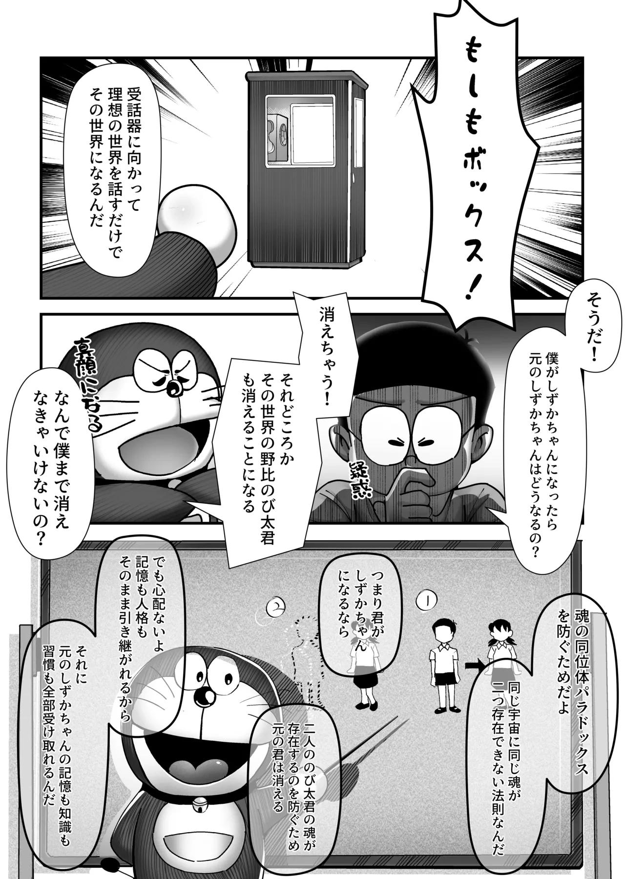 หน้า 12