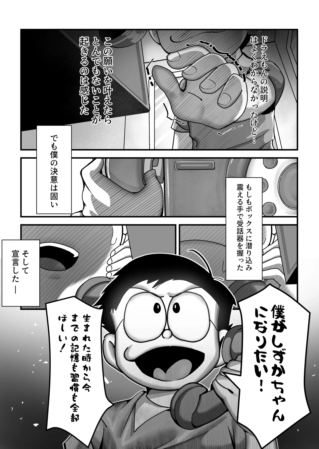 หน้า 13