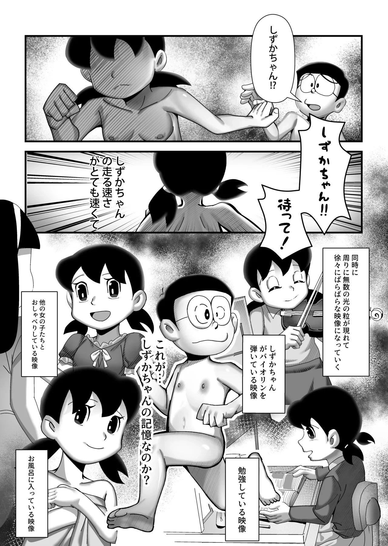 หน้า 15