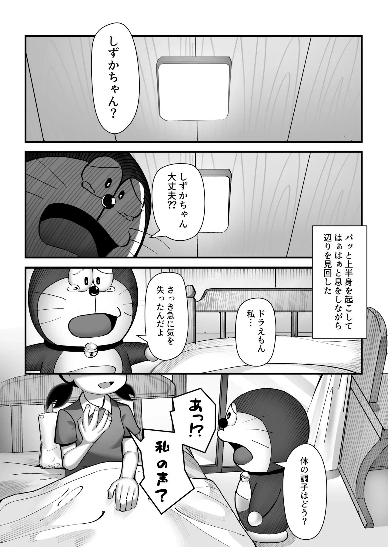 หน้า 18