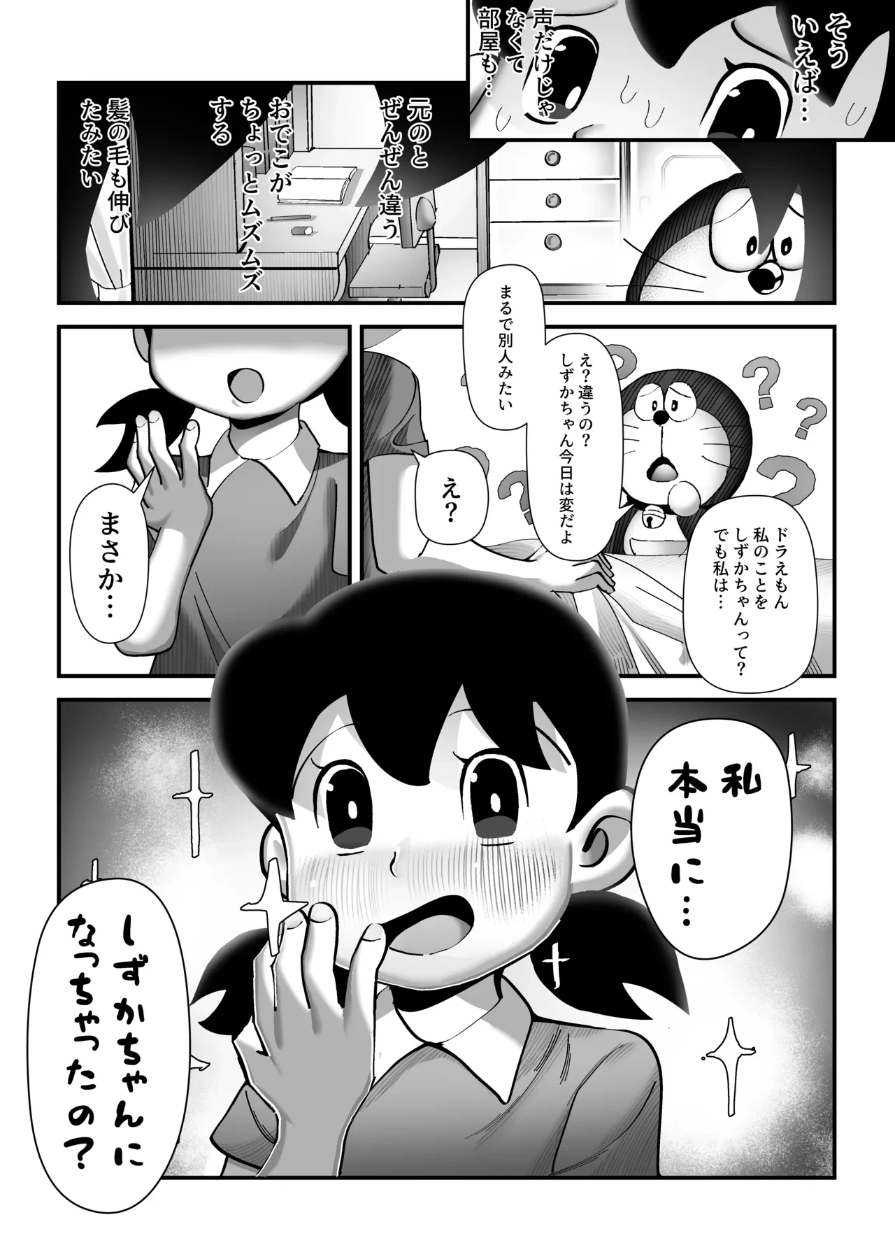 หน้า 19