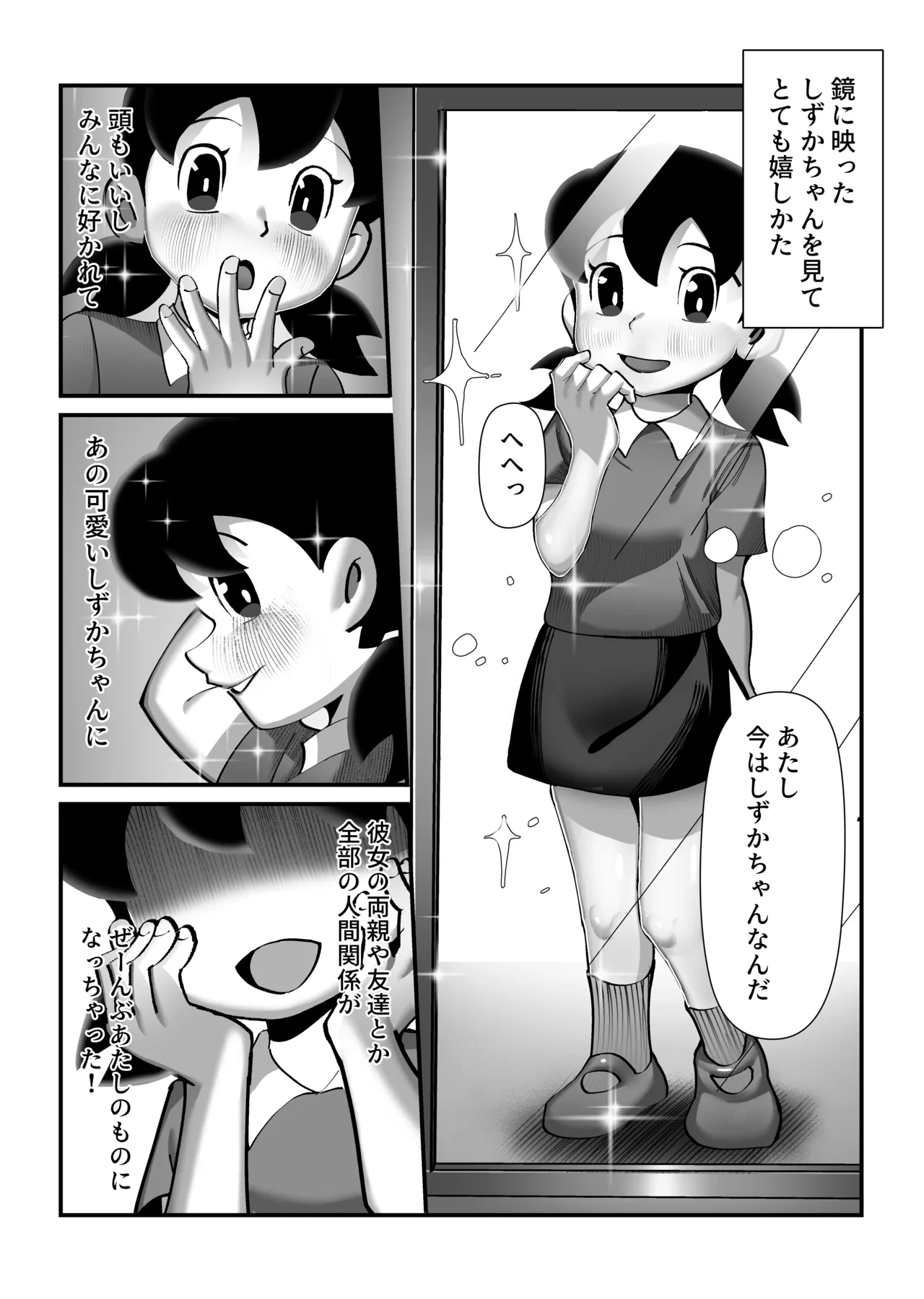 หน้า 20