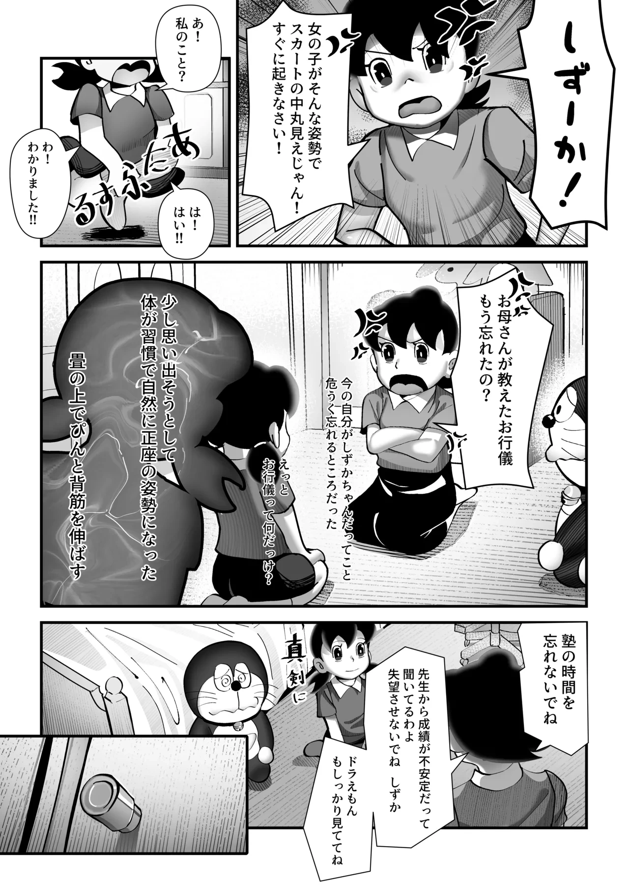 หน้า 22