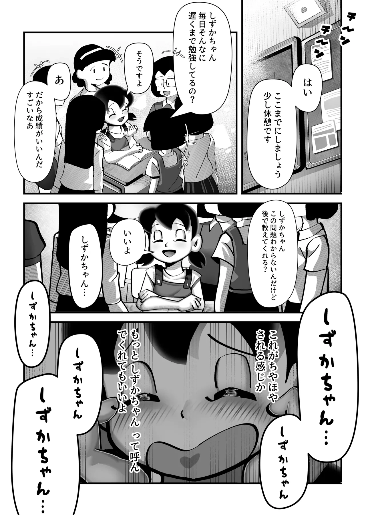 หน้า 27