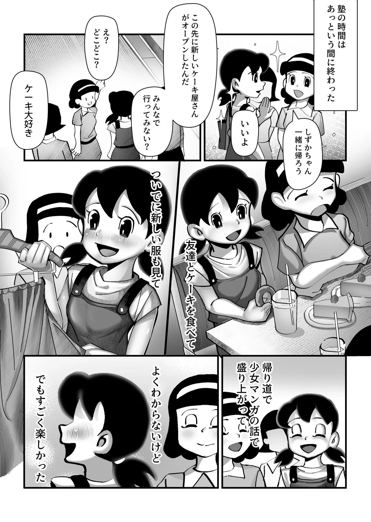 หน้า 28