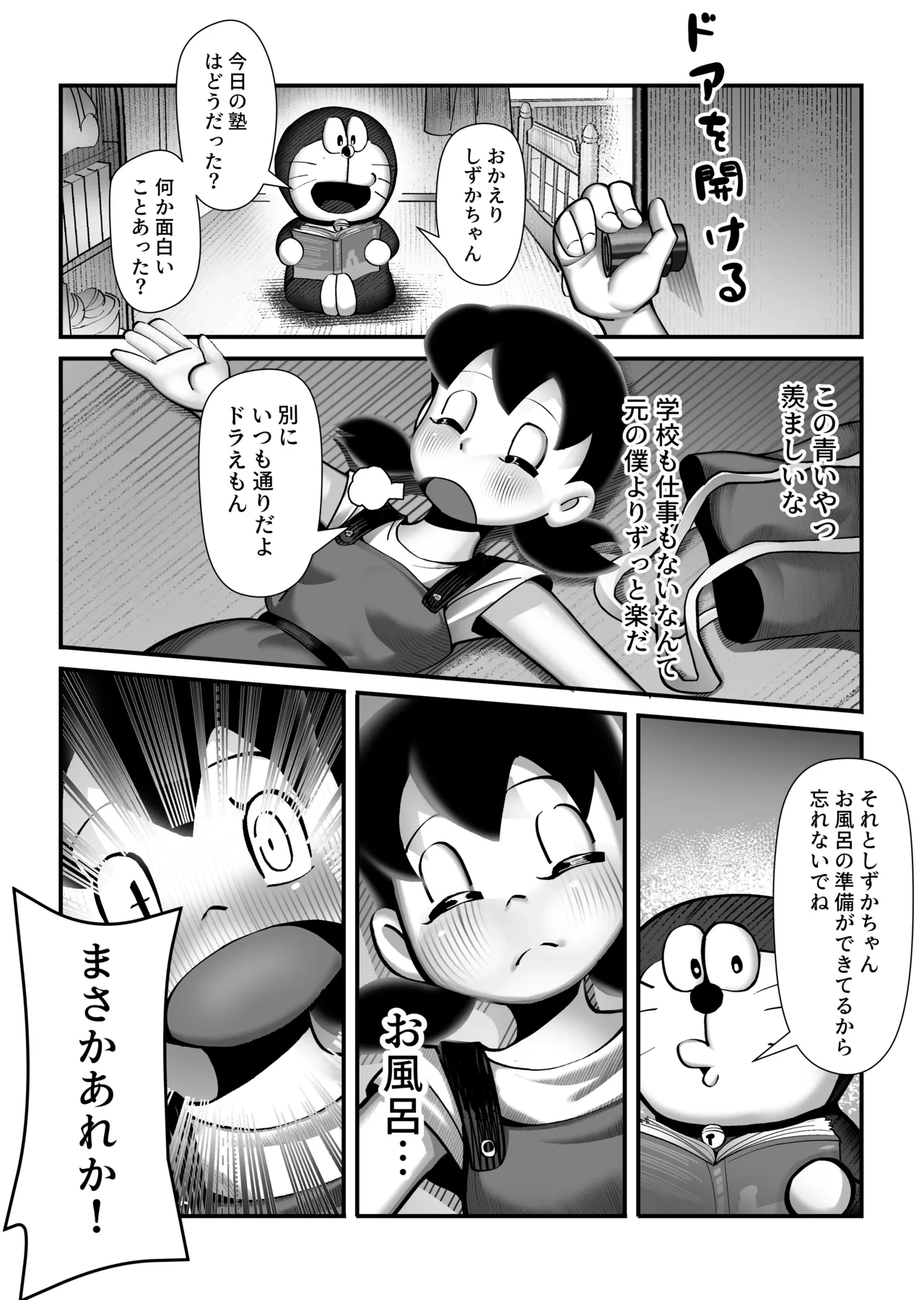 หน้า 30