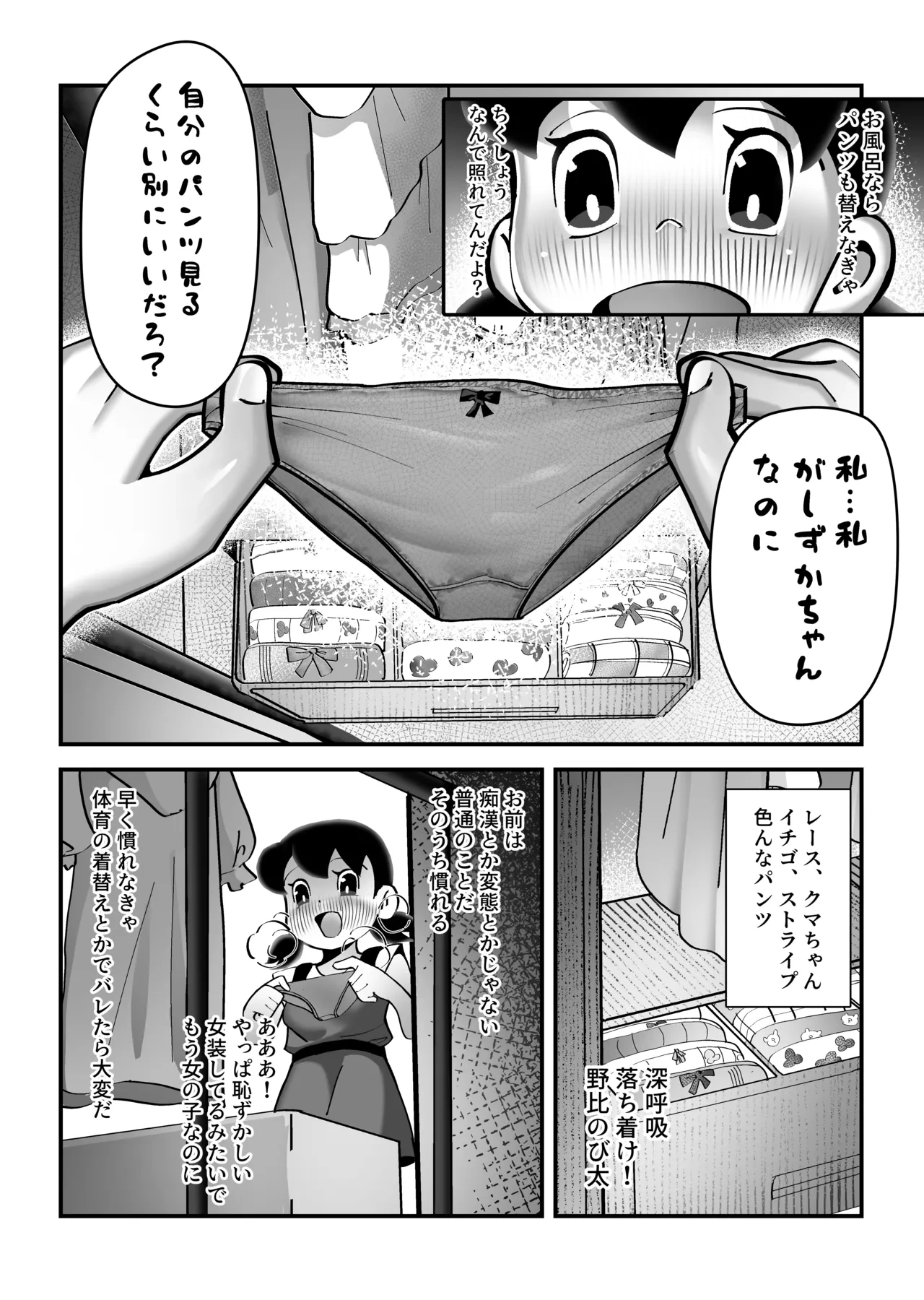หน้า 31