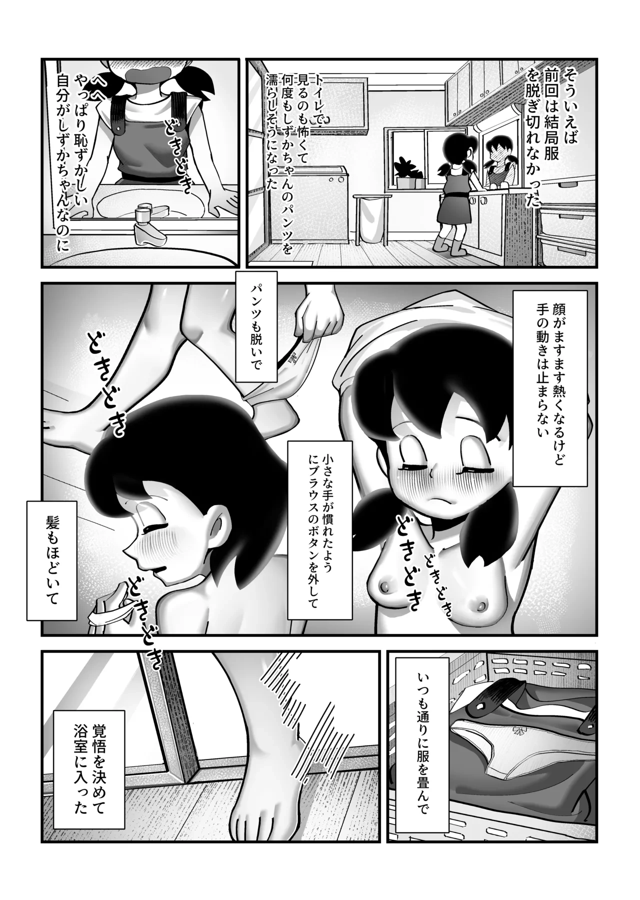 หน้า 32