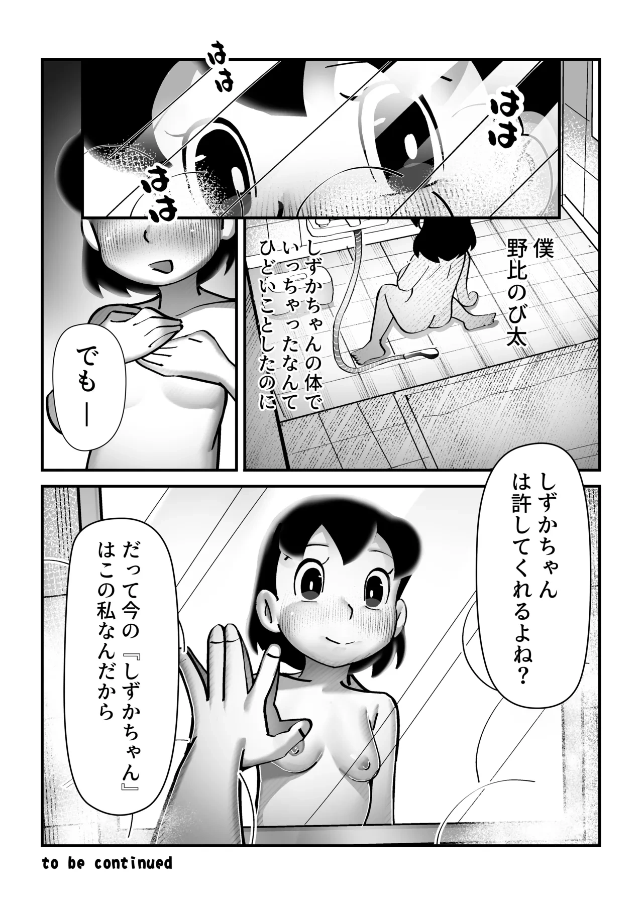 หน้า 47