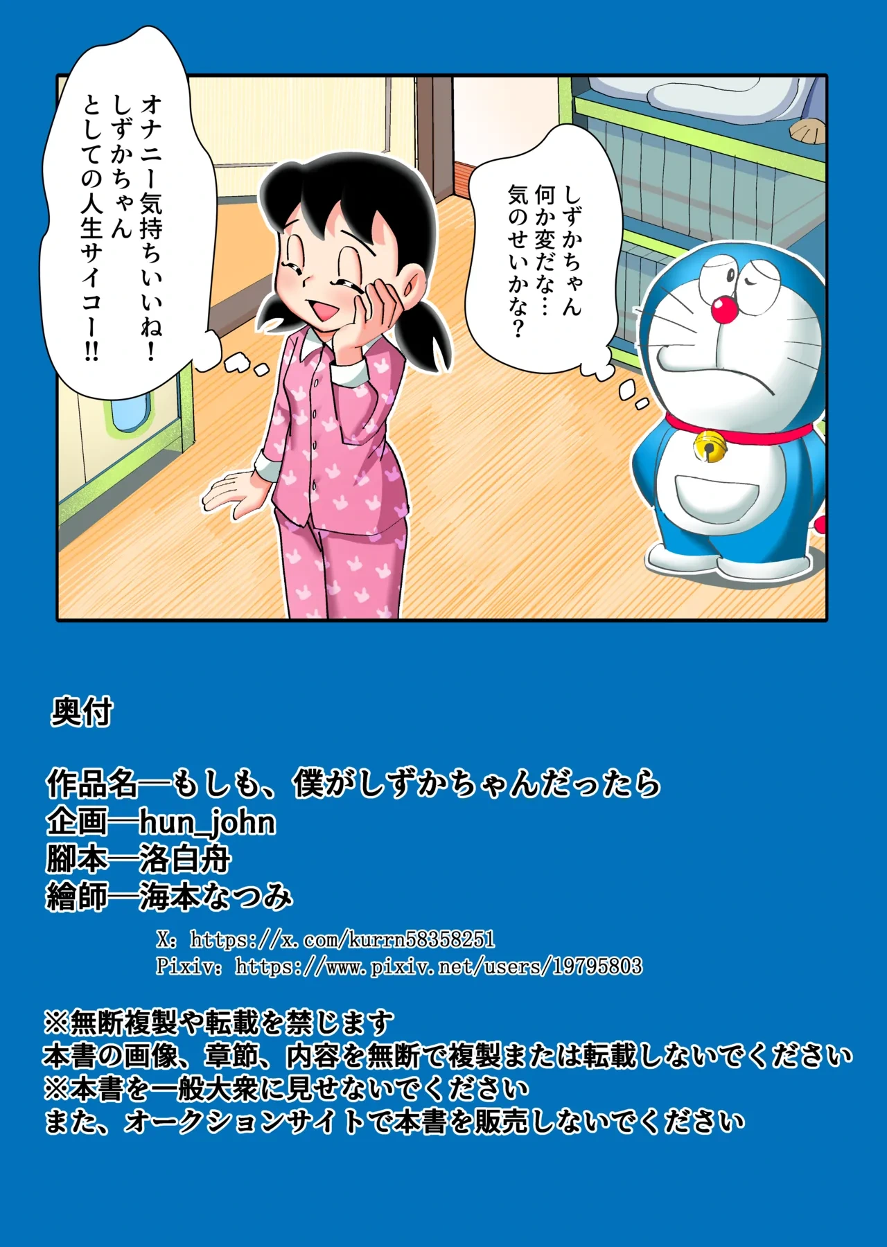 หน้า 48