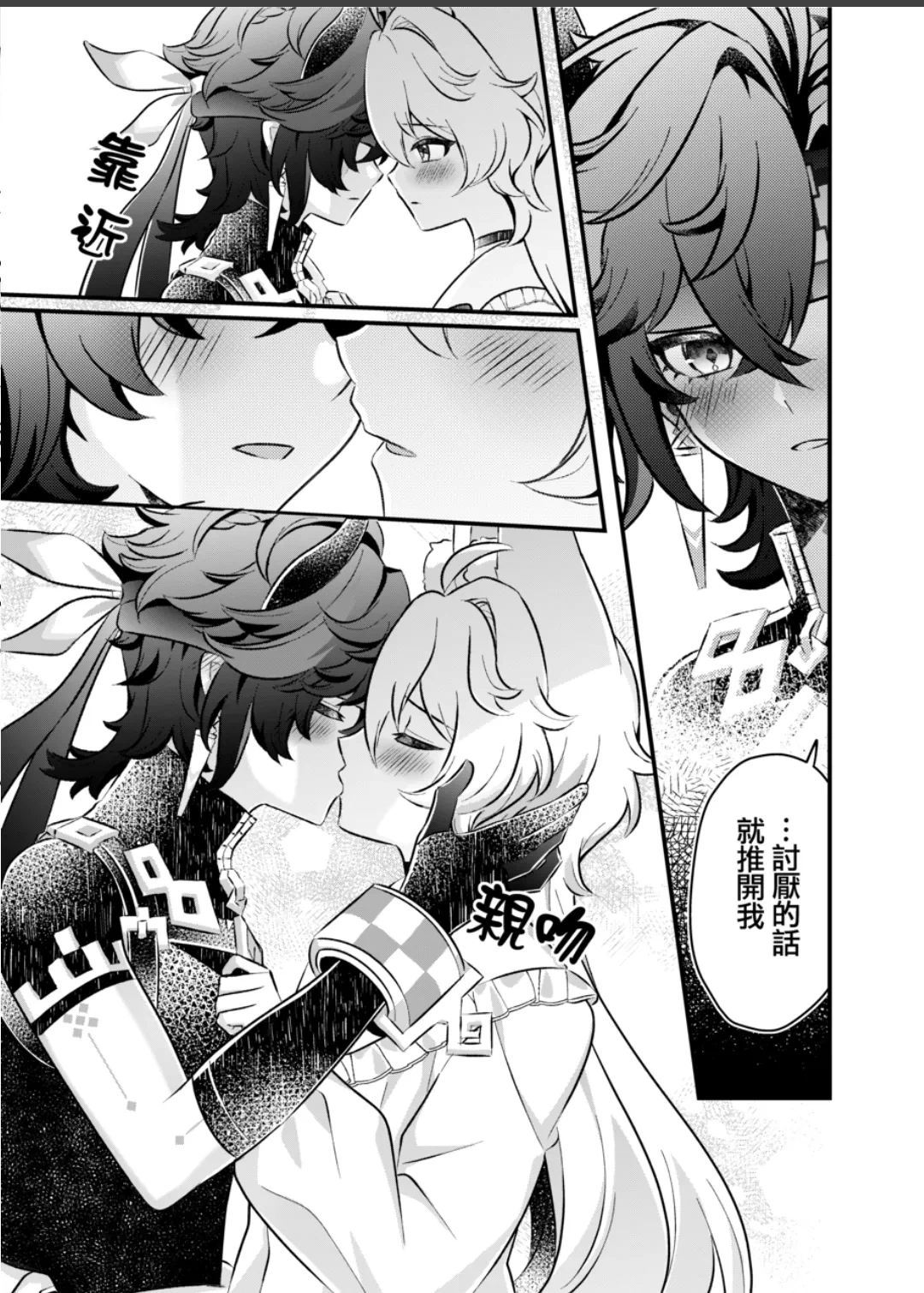 หน้า 12