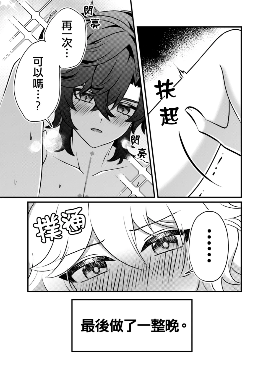 หน้า 26