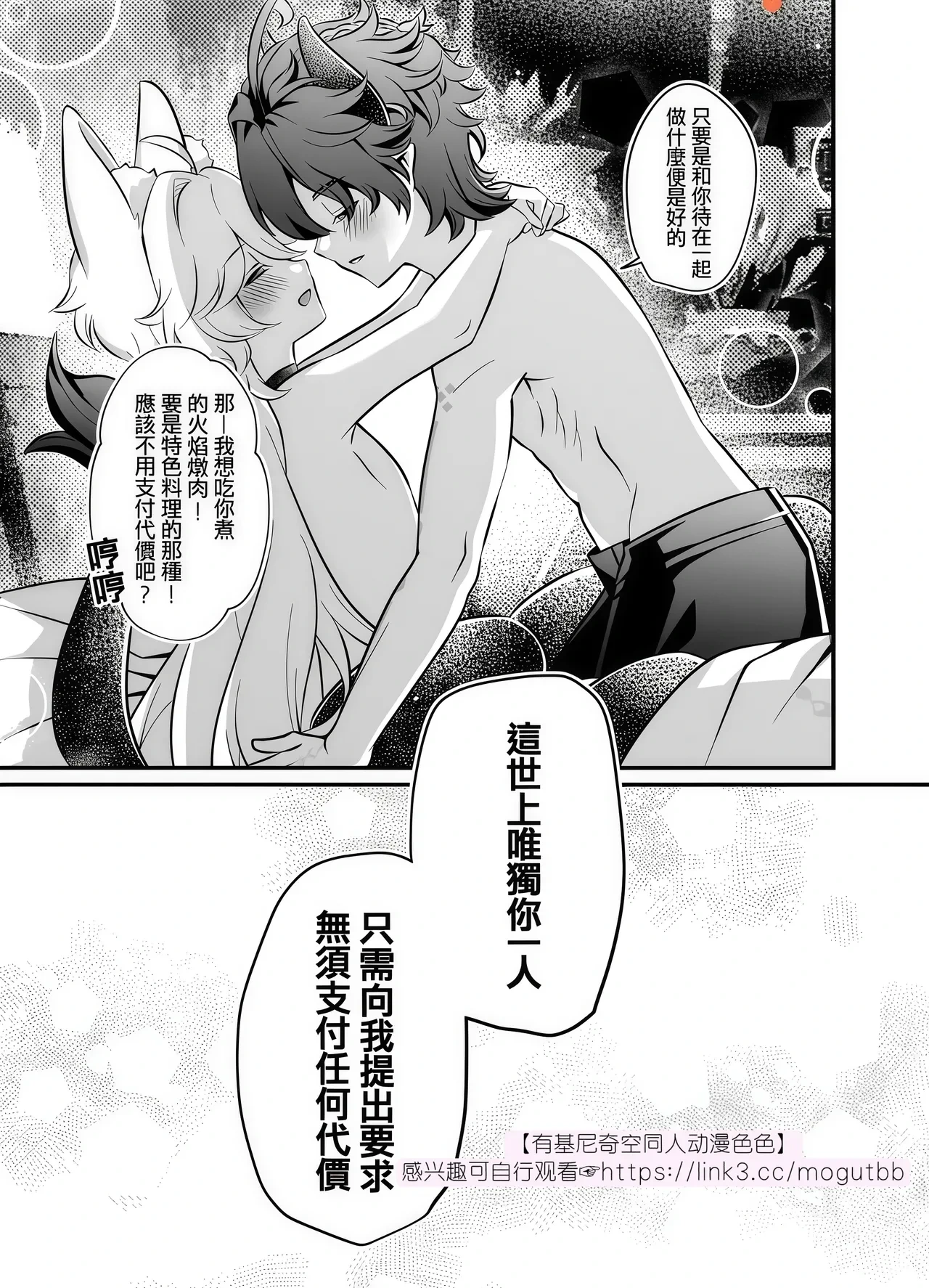 หน้า 30