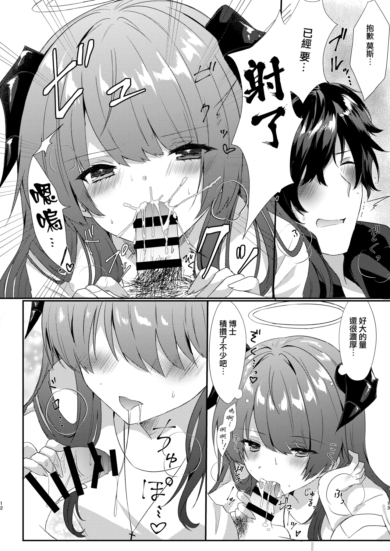 หน้า 14