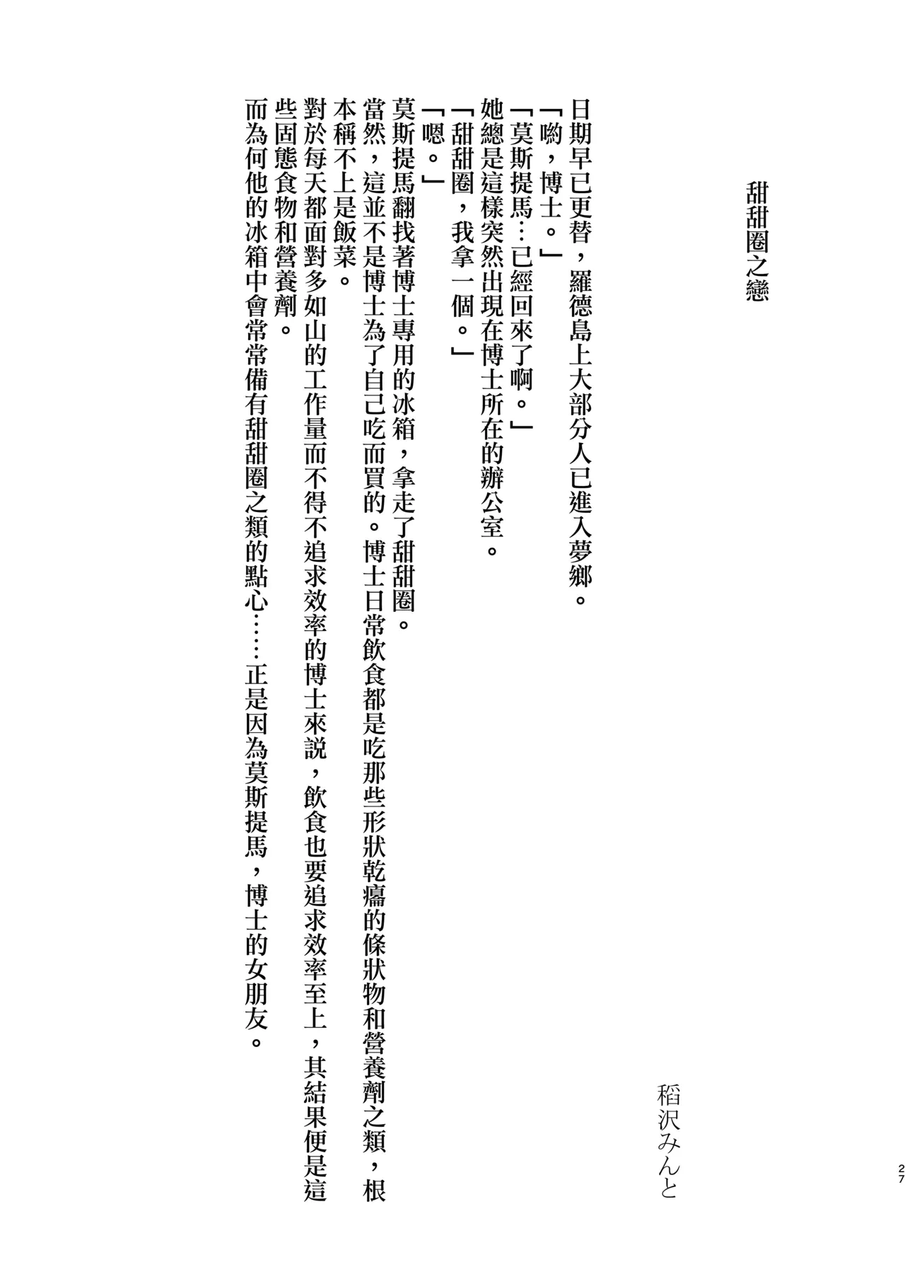 หน้า 28