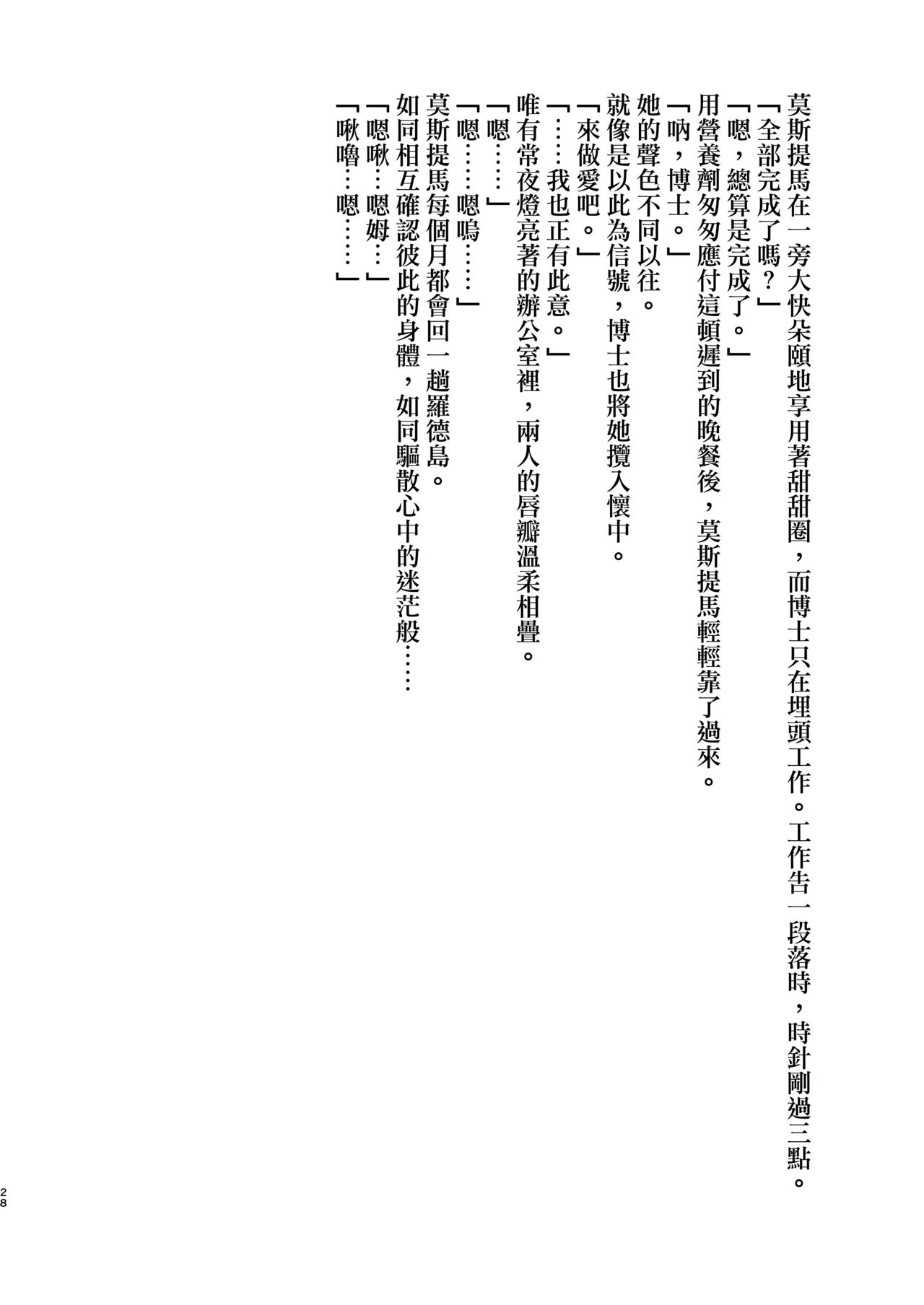 หน้า 29