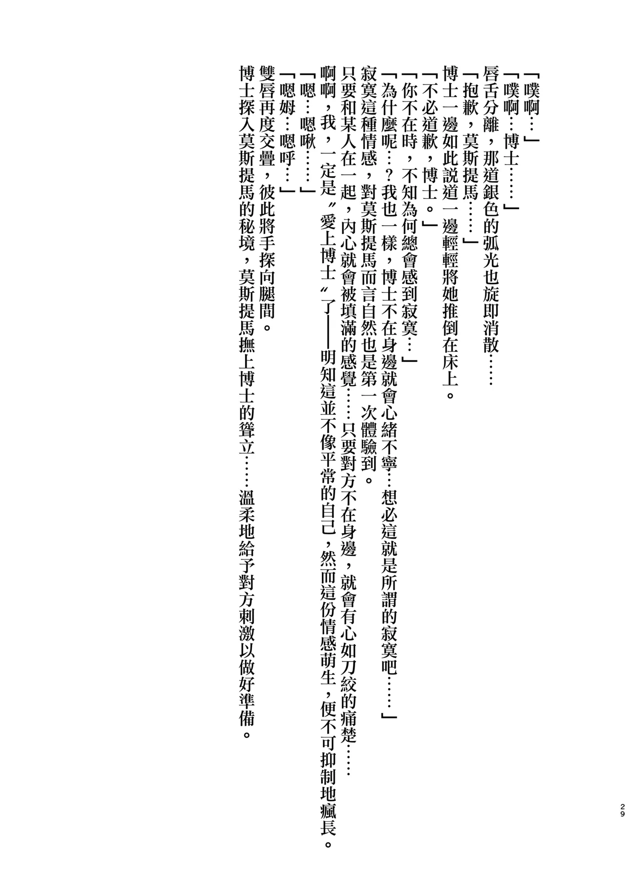 หน้า 30
