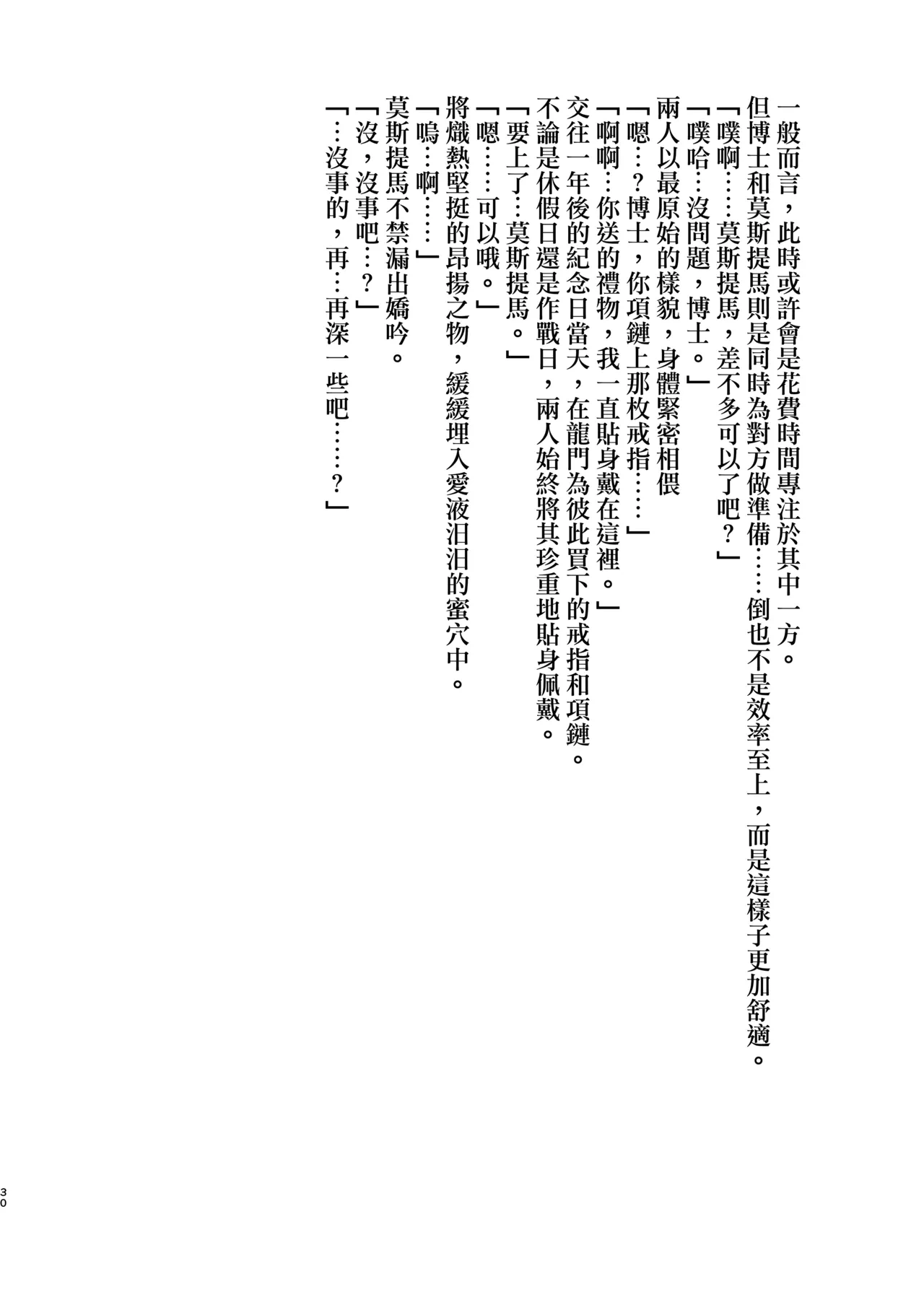 หน้า 31