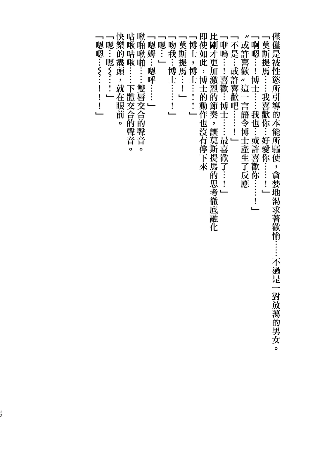 หน้า 33