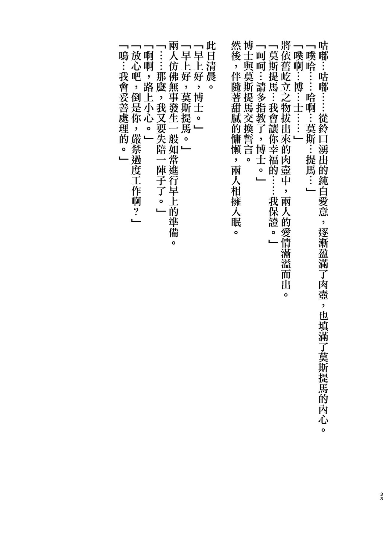 หน้า 34
