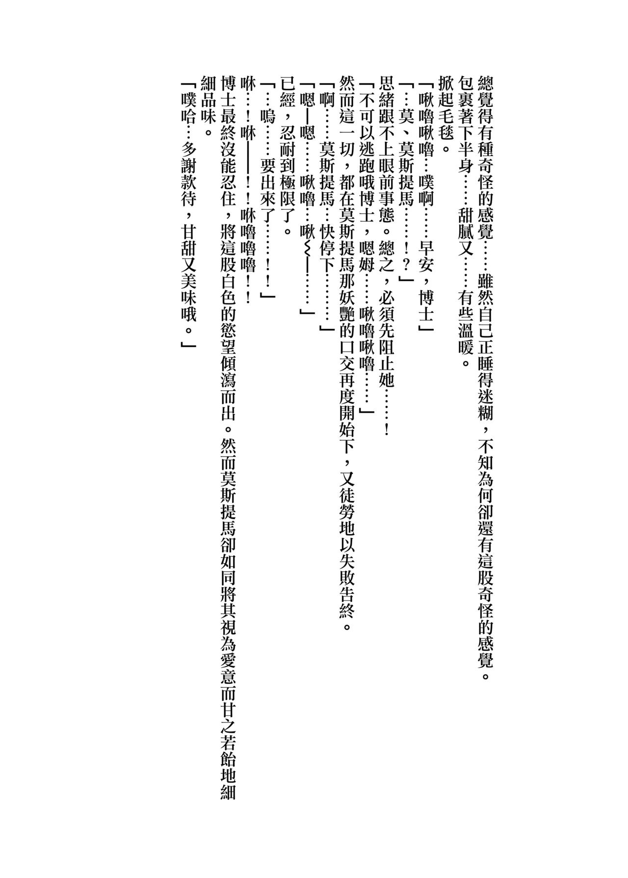 หน้า 64