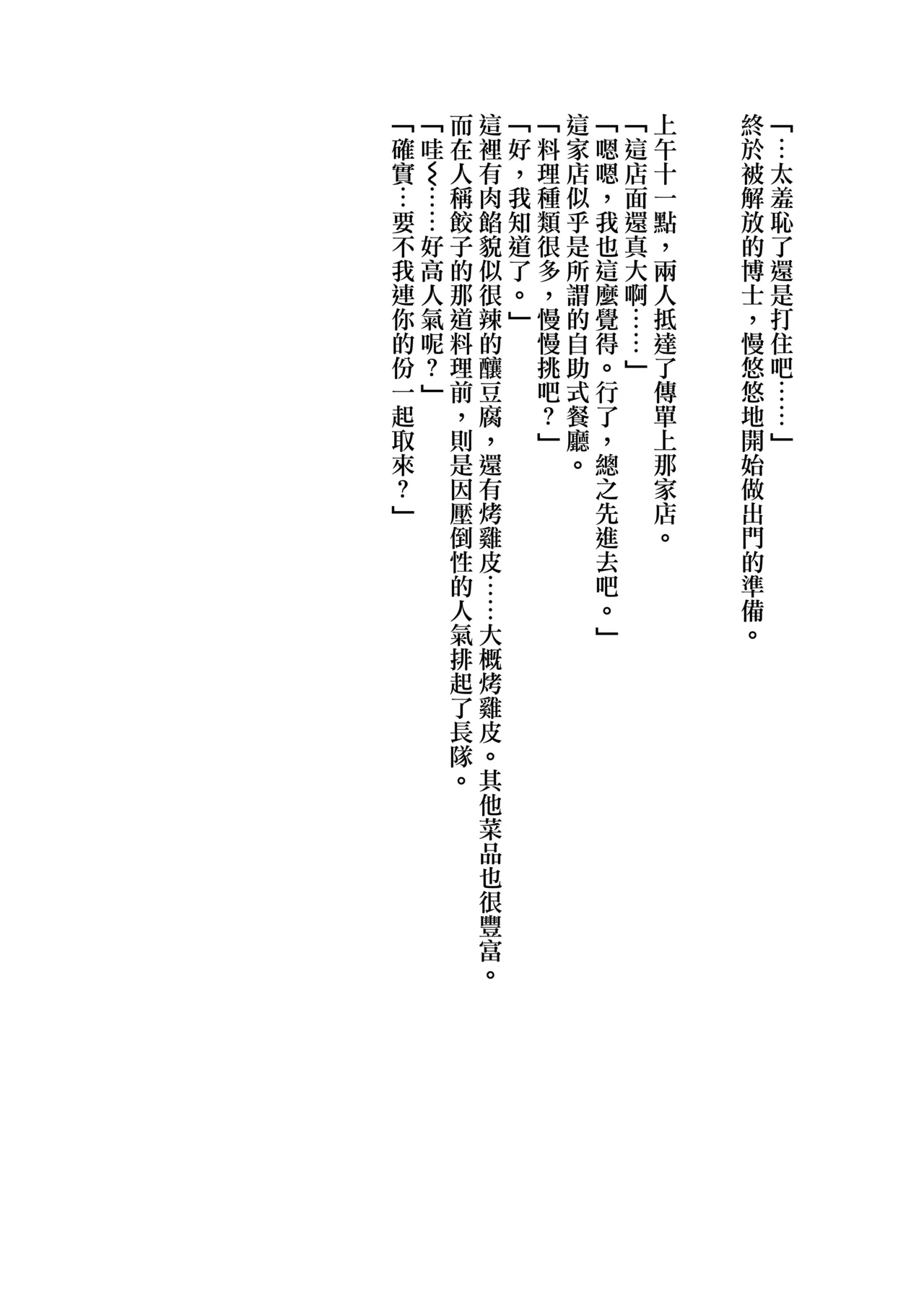 หน้า 65